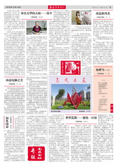 J9集团直营·(中国)官方网站