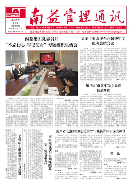 J9集团直营·(中国)官方网站