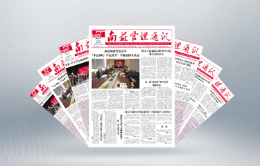 J9集团直营·(中国)官方网站