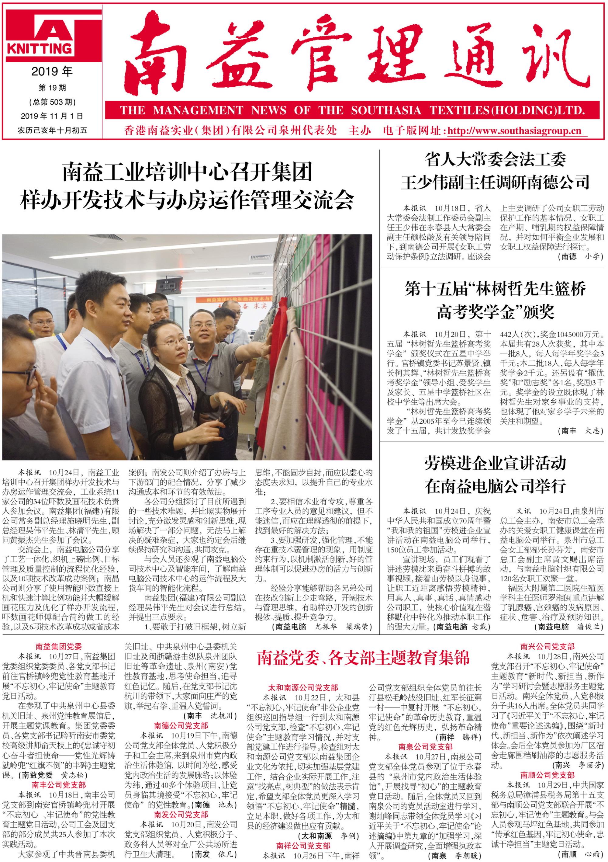 J9集团直营·(中国)官方网站