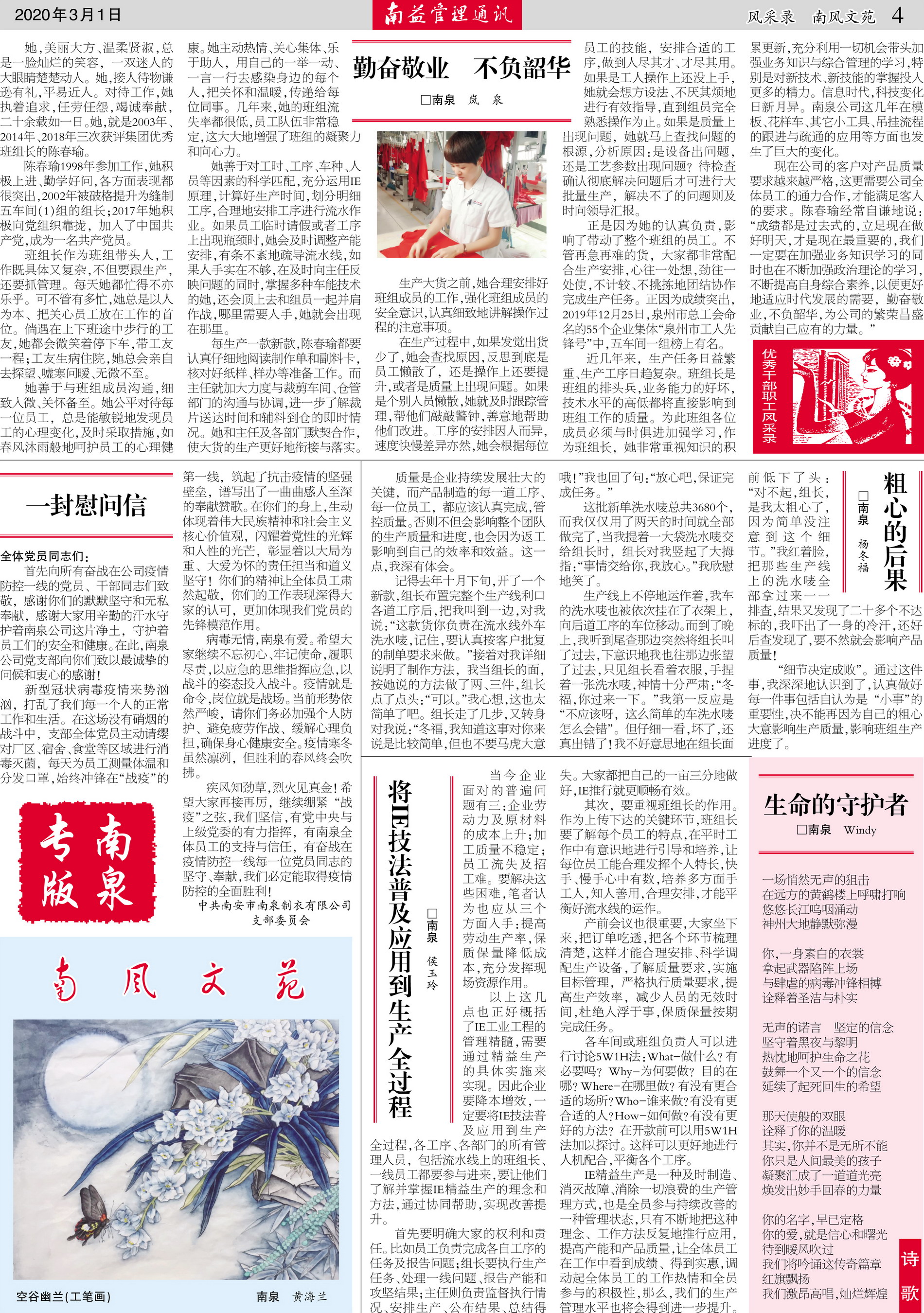 J9集团直营·(中国)官方网站