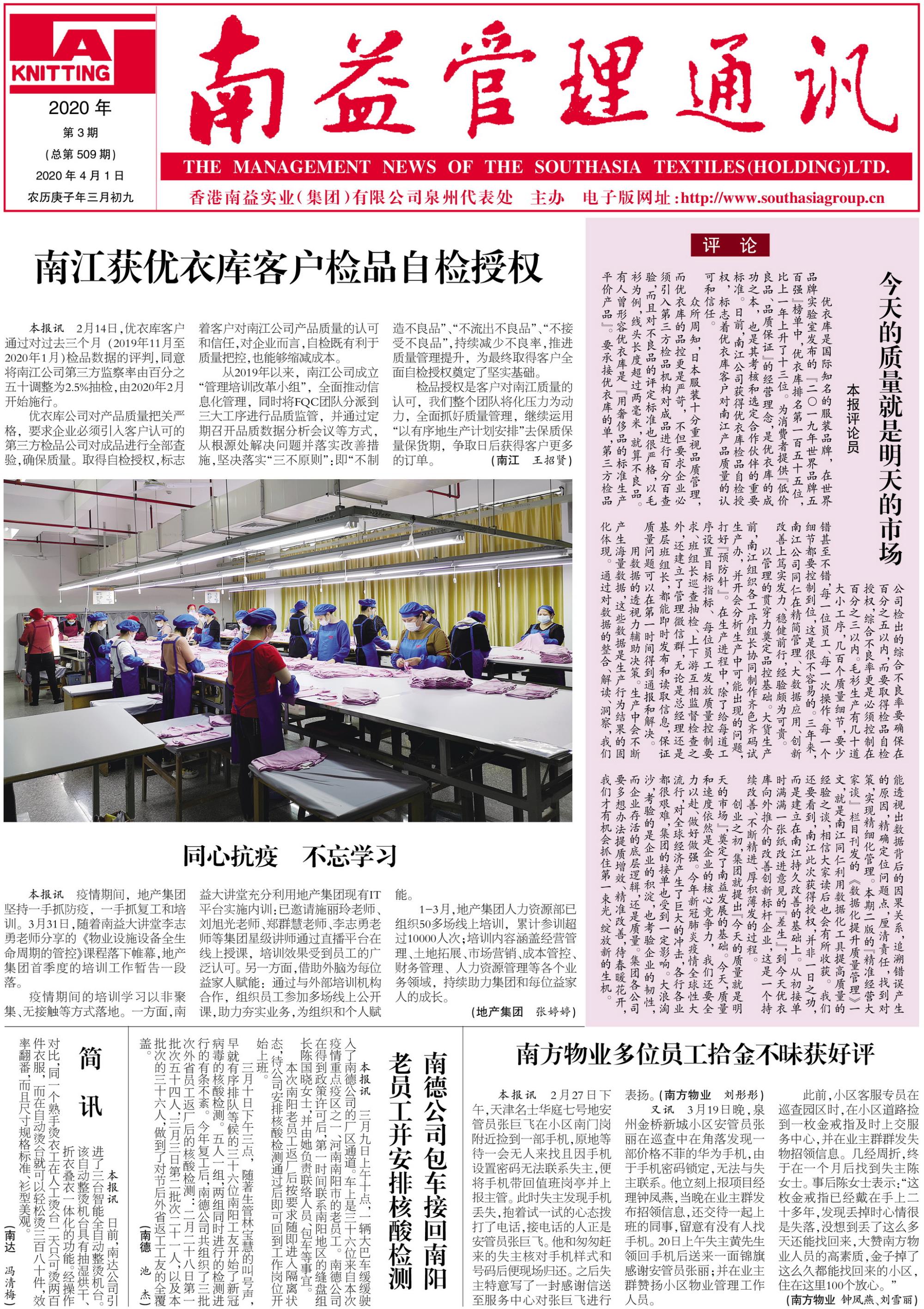 J9集团直营·(中国)官方网站