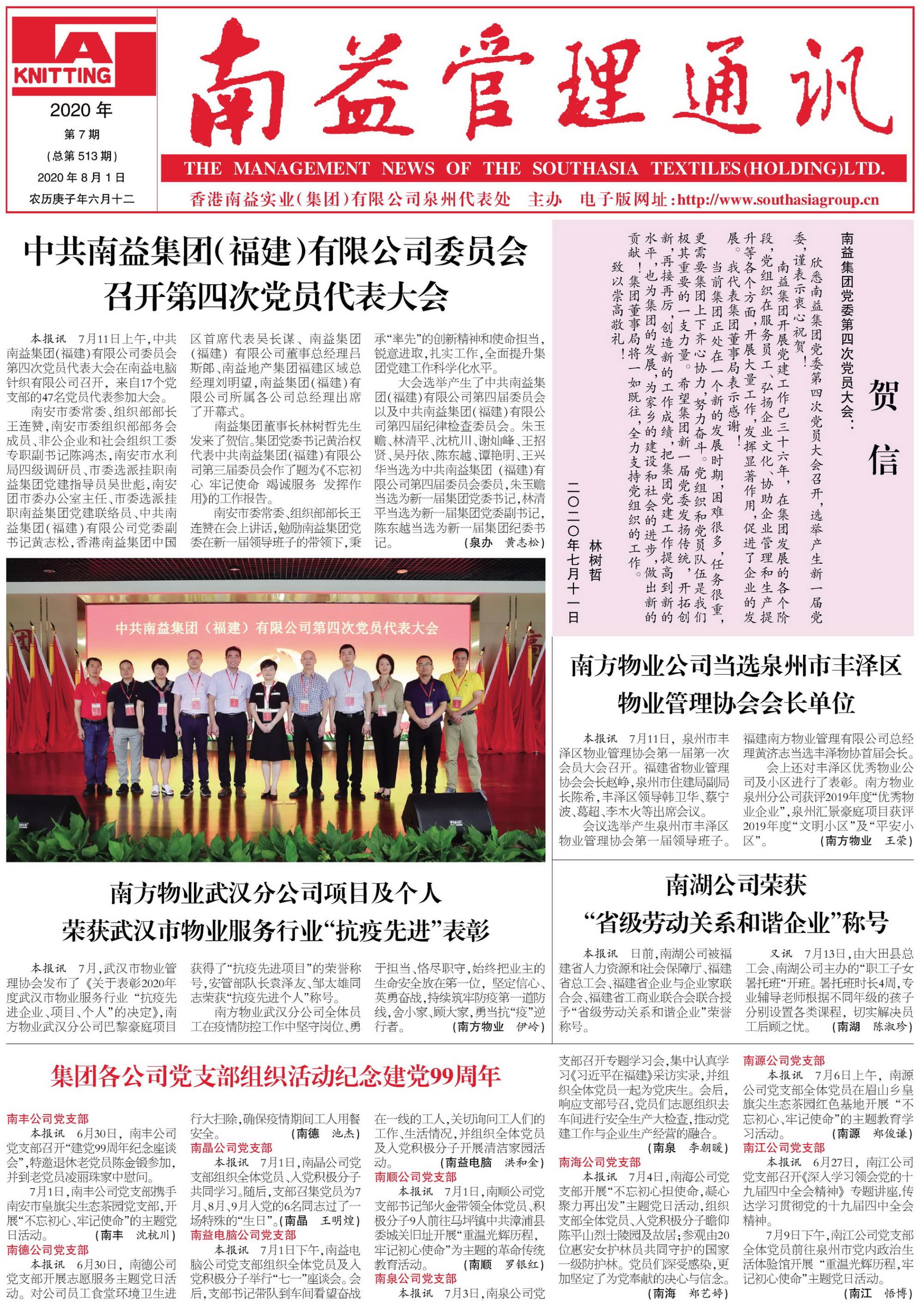 J9集团直营·(中国)官方网站