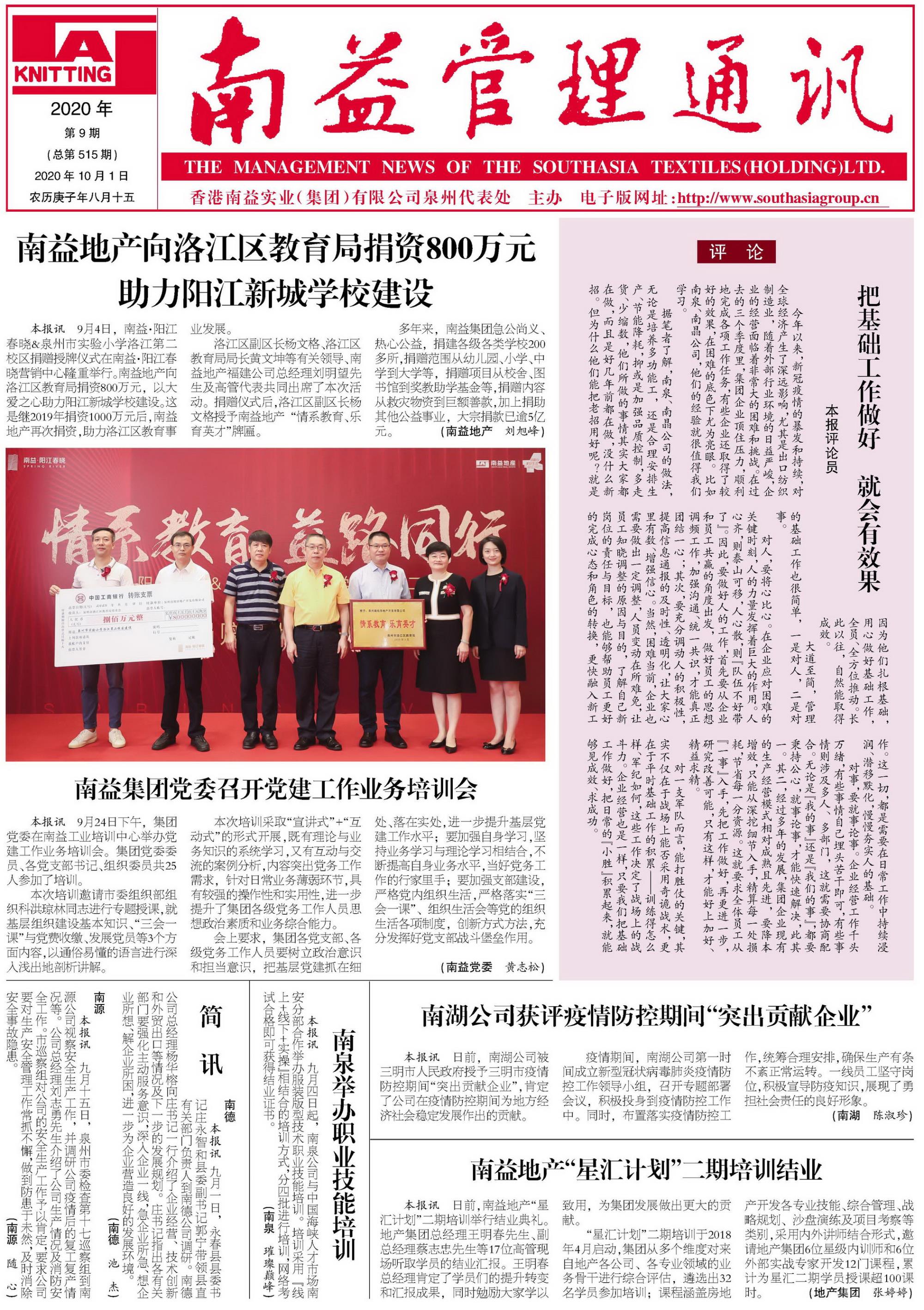 J9集团直营·(中国)官方网站