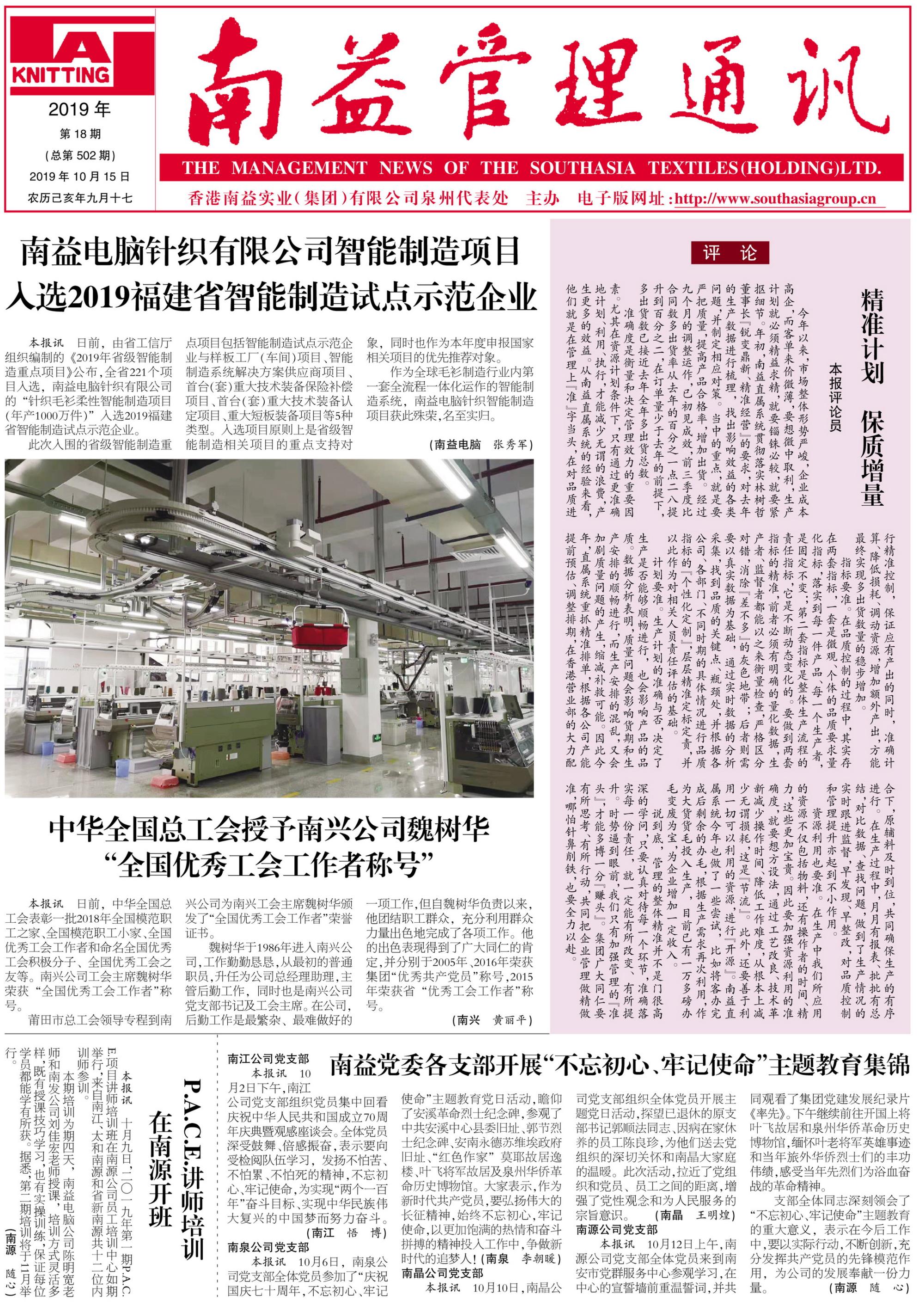 J9集团直营·(中国)官方网站