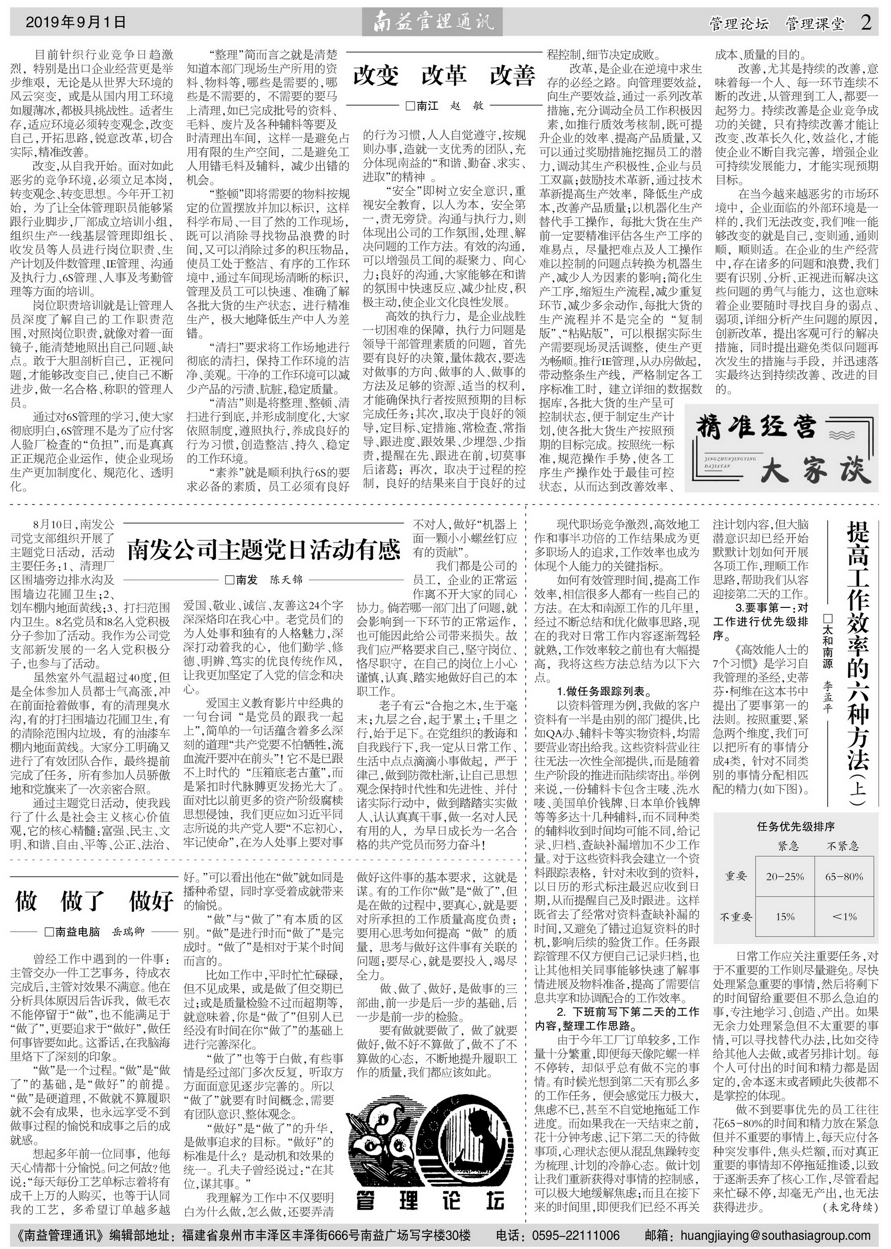 J9集团直营·(中国)官方网站
