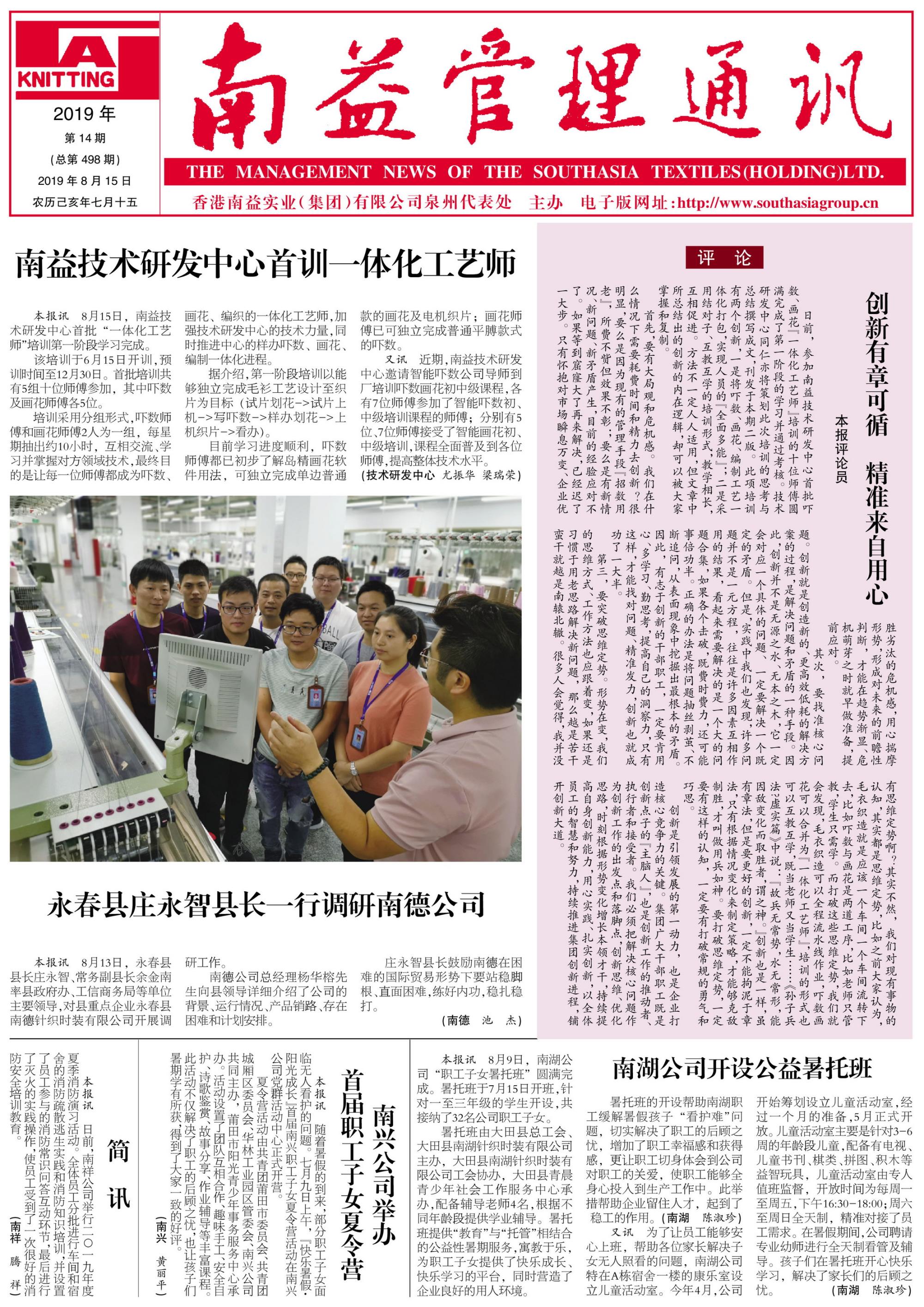 J9集团直营·(中国)官方网站