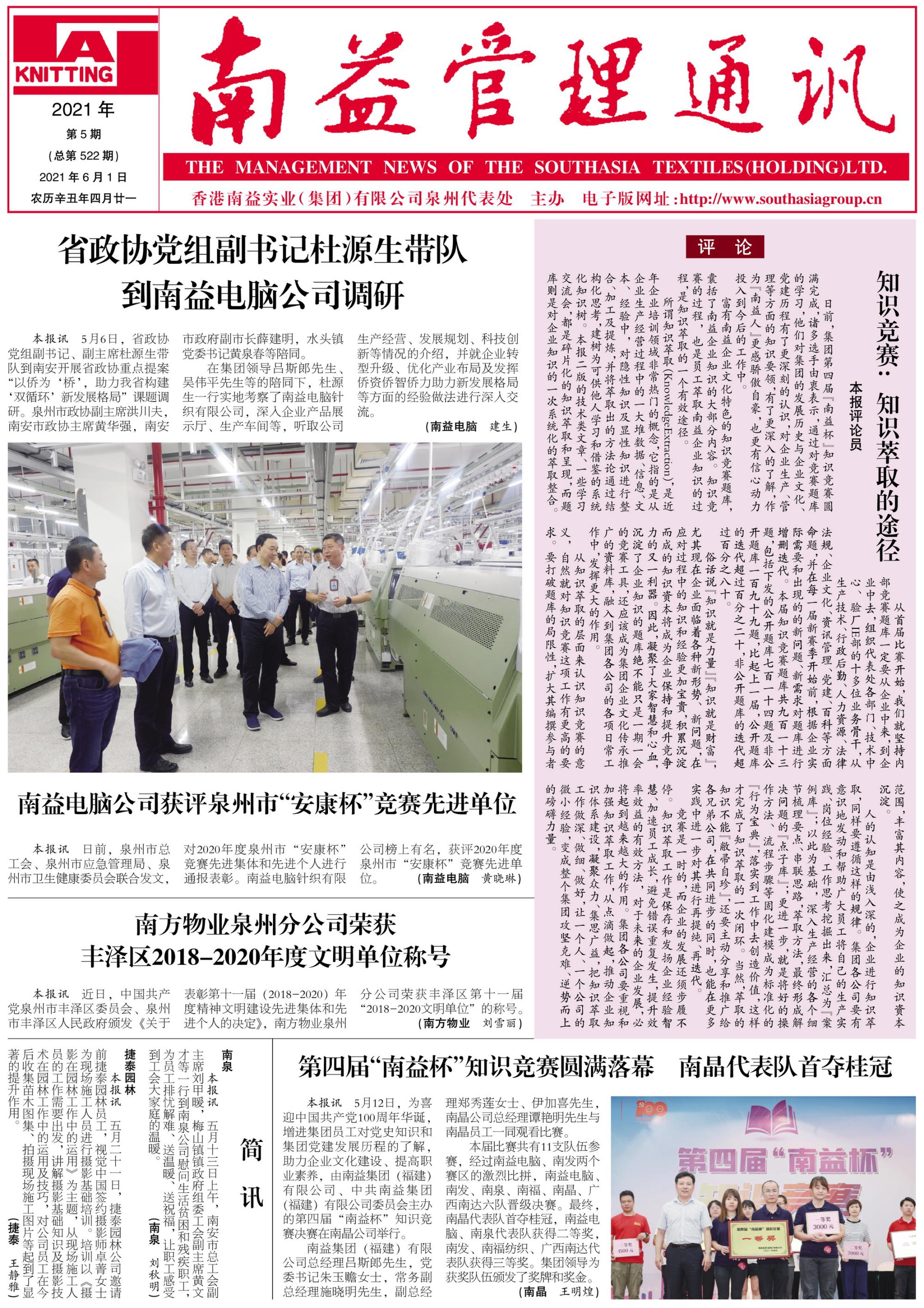 J9集团直营·(中国)官方网站