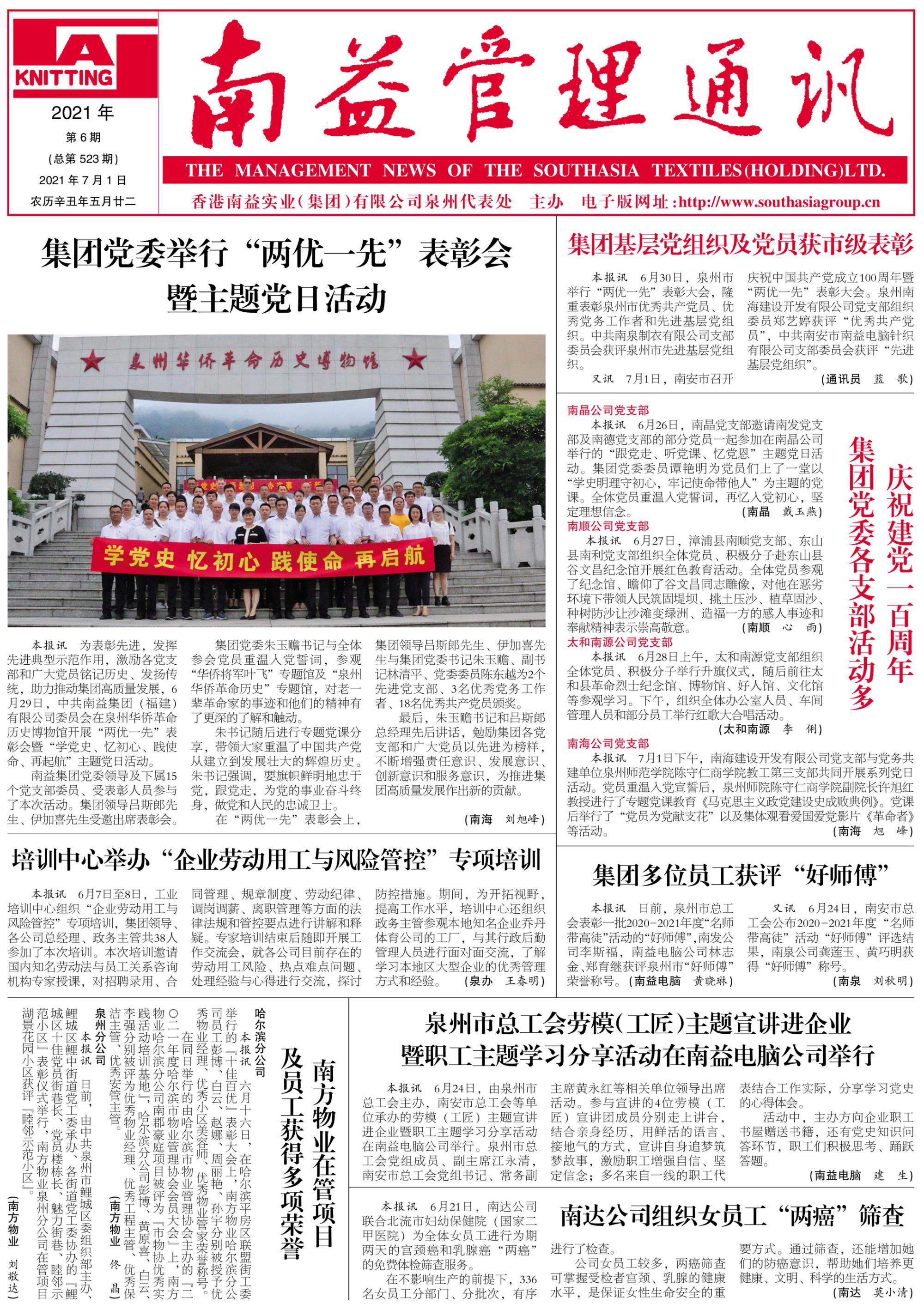 J9集团直营·(中国)官方网站