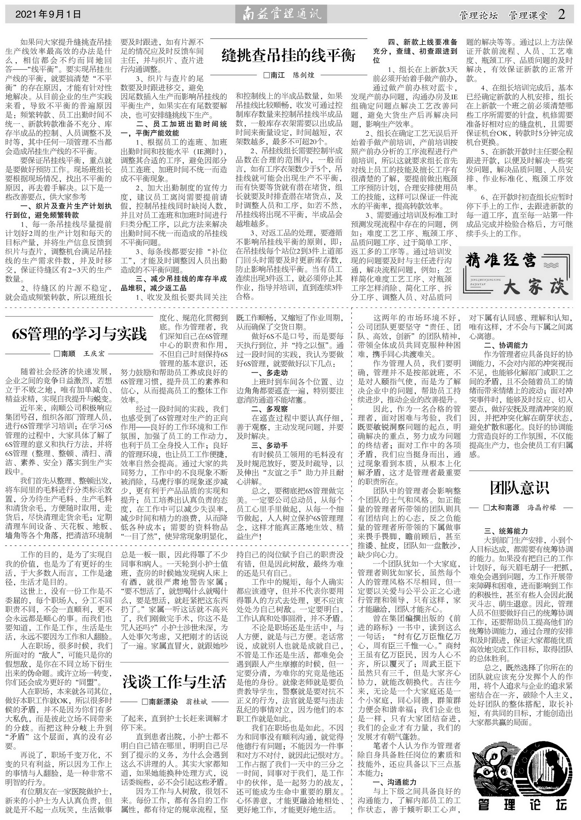 J9集团直营·(中国)官方网站