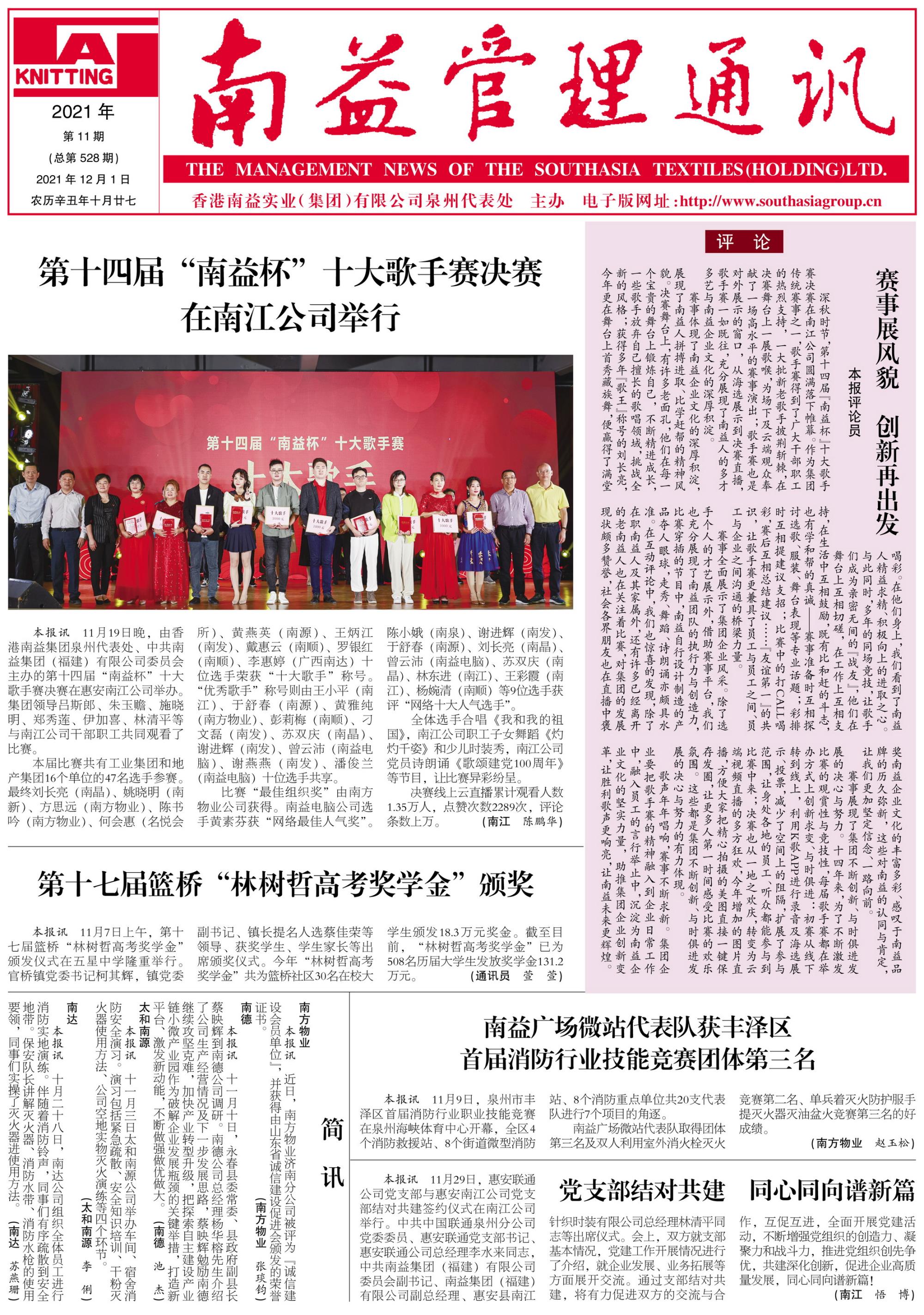 J9集团直营·(中国)官方网站