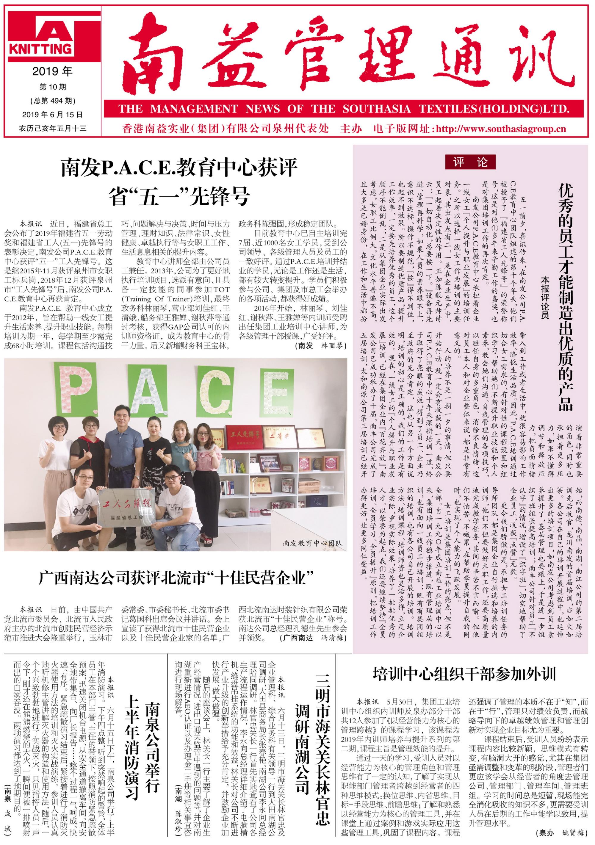 J9集团直营·(中国)官方网站