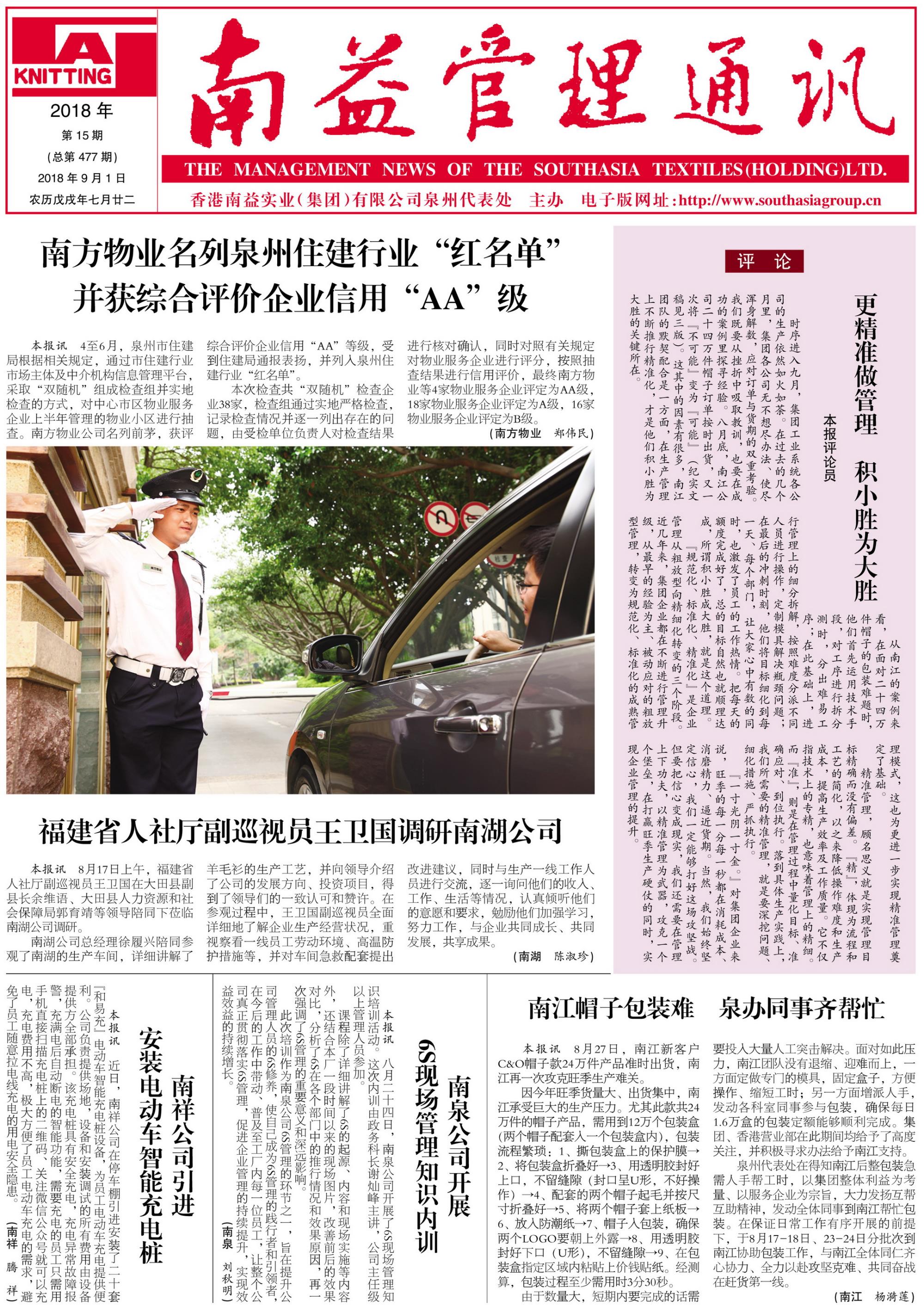 J9集团直营·(中国)官方网站