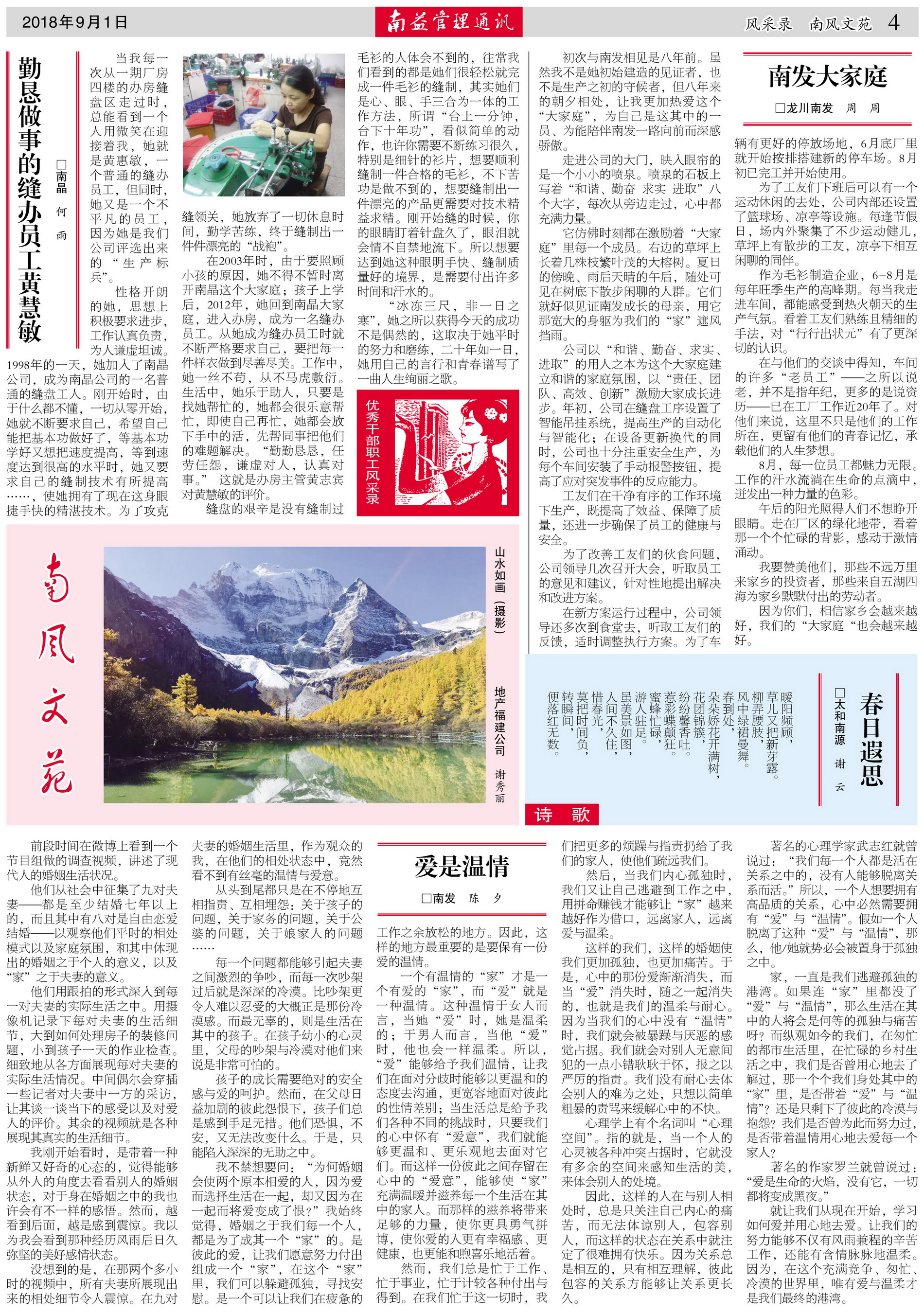 J9集团直营·(中国)官方网站