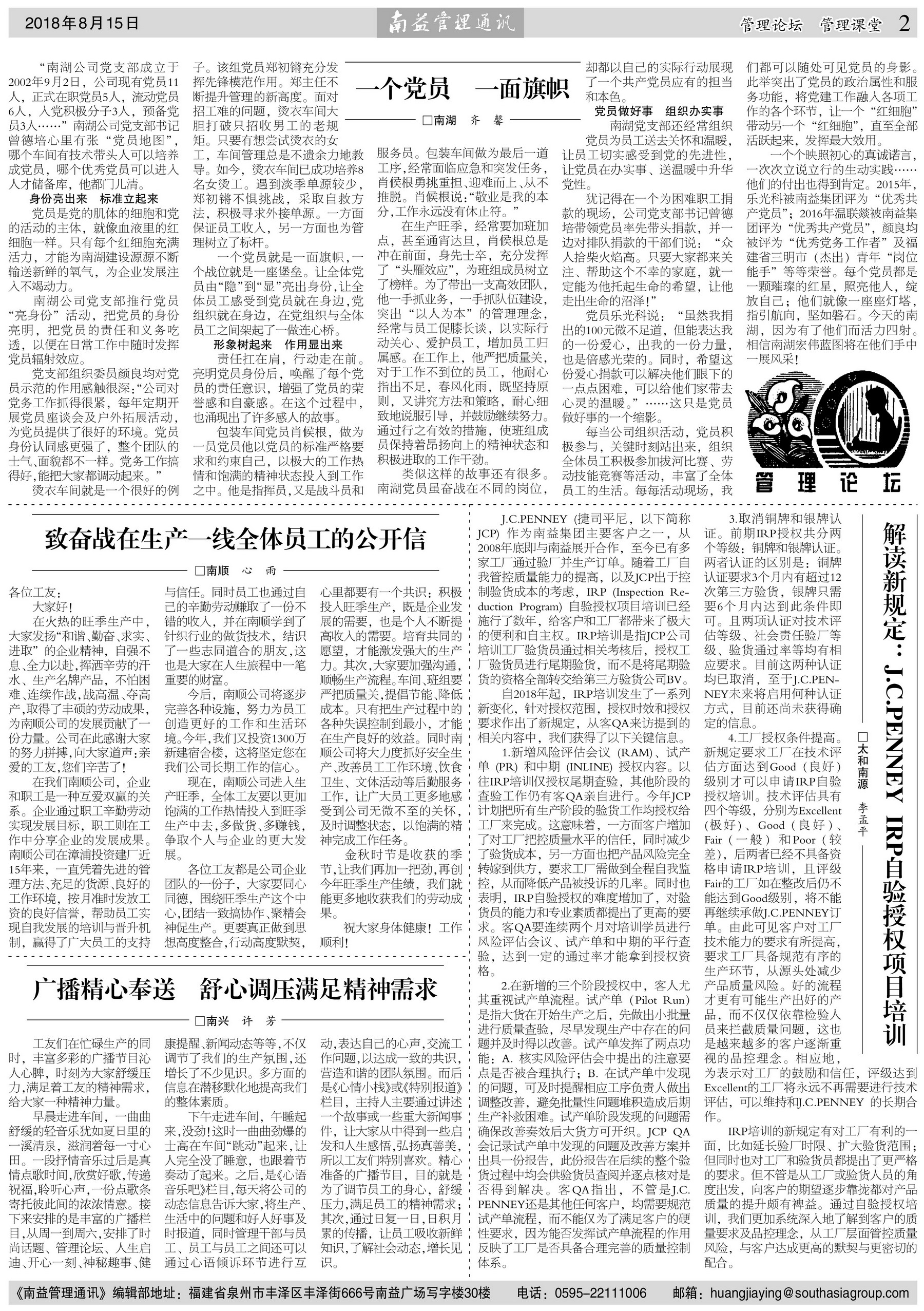 J9集团直营·(中国)官方网站