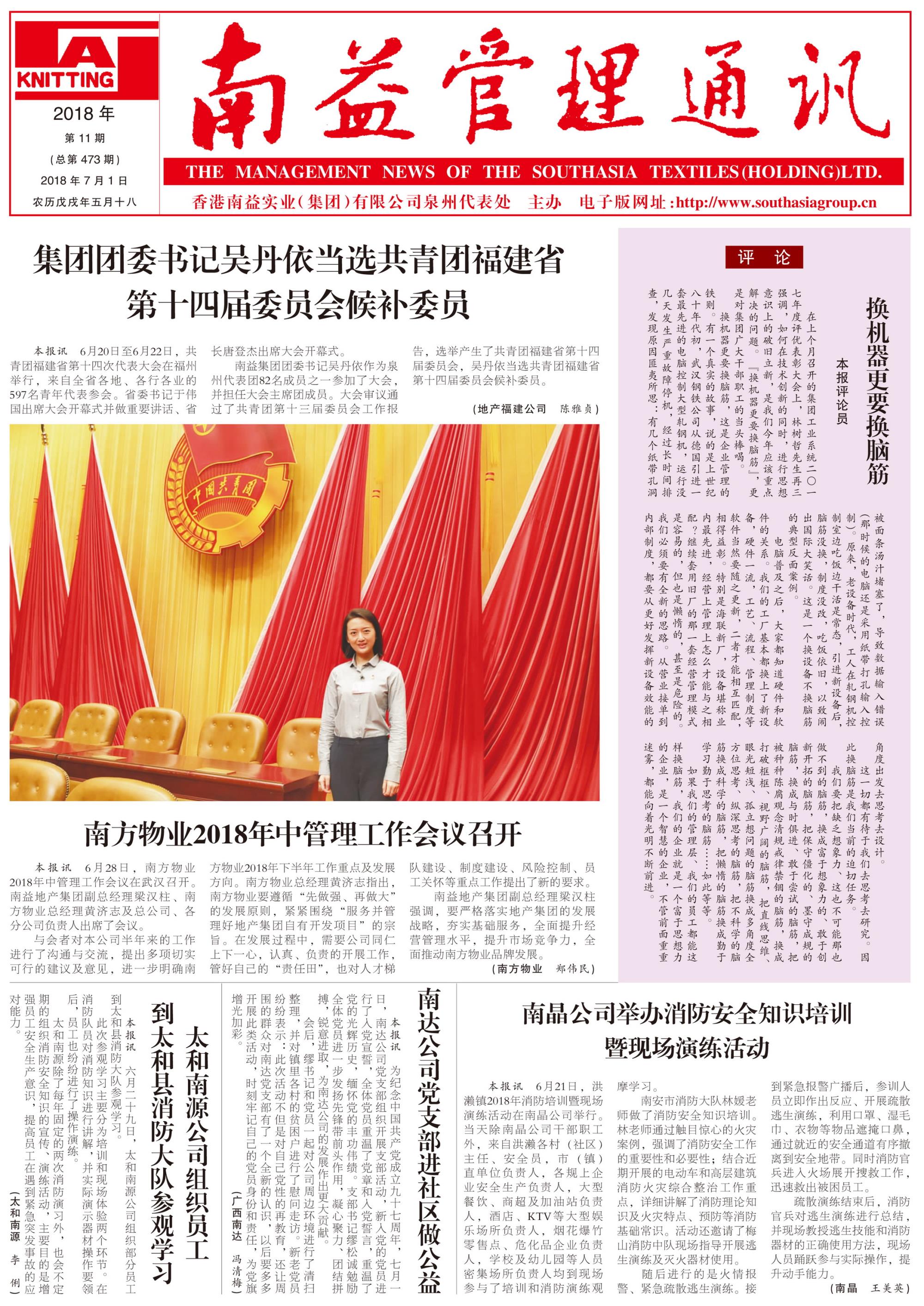 J9集团直营·(中国)官方网站