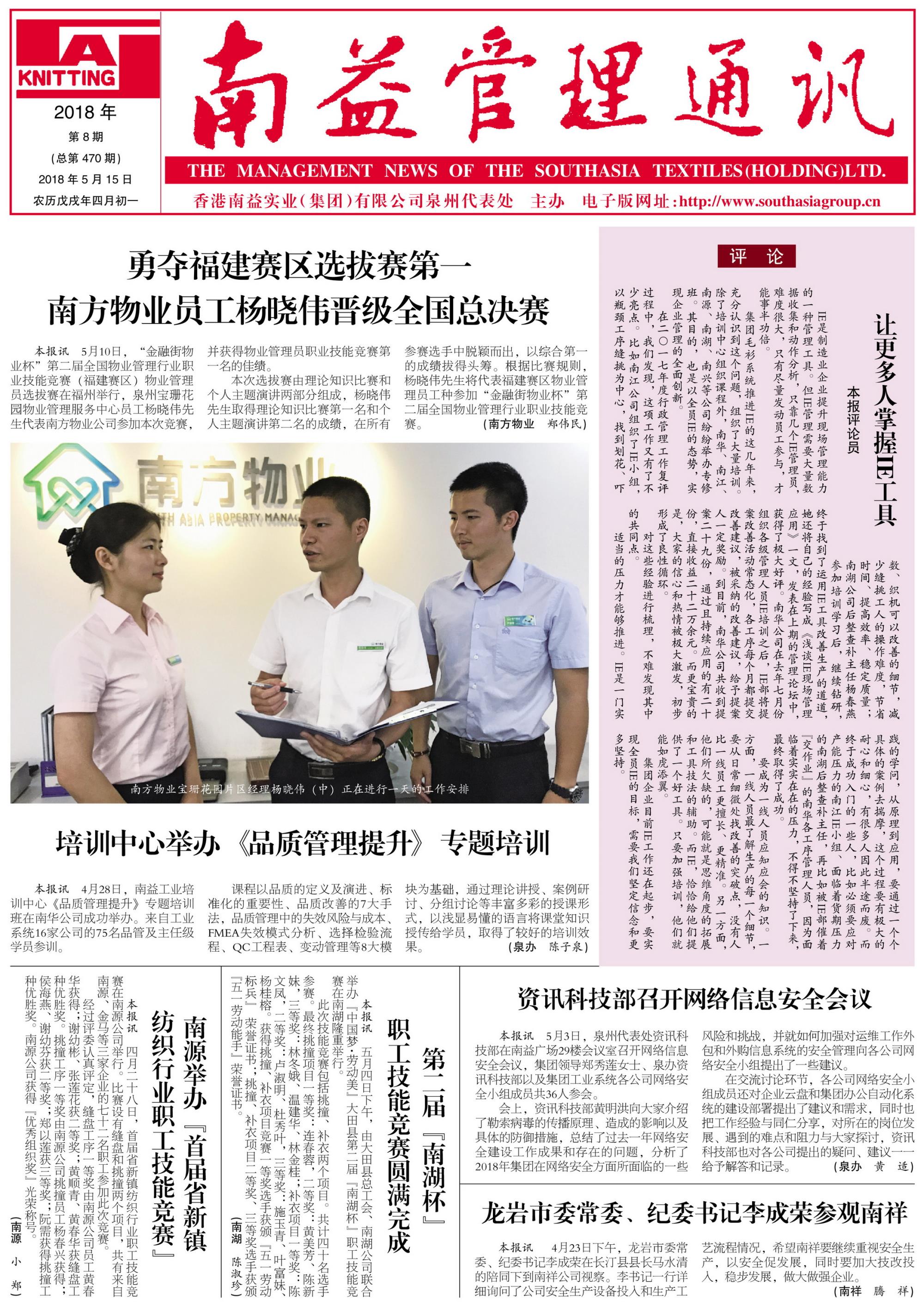 J9集团直营·(中国)官方网站