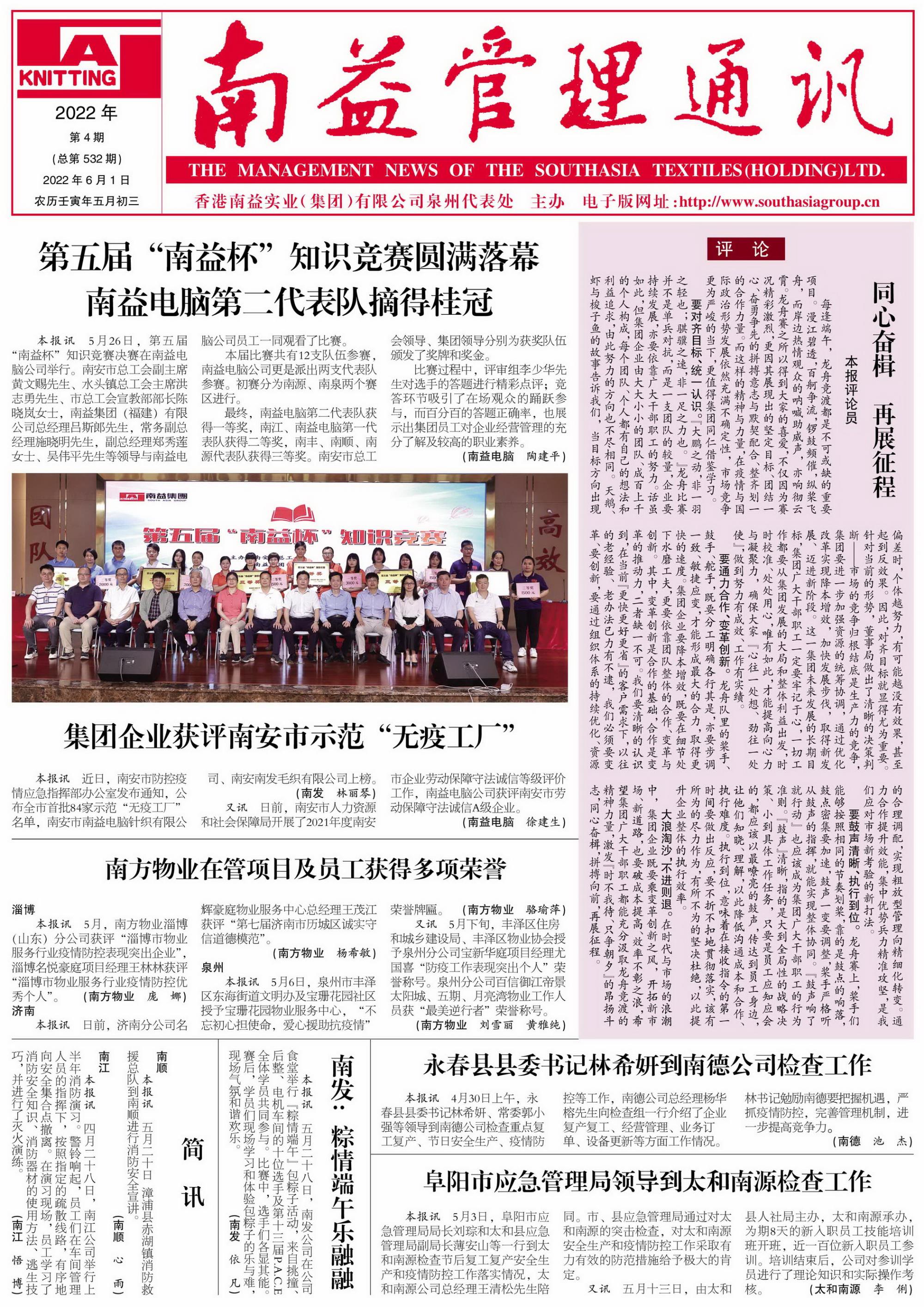 J9集团直营·(中国)官方网站