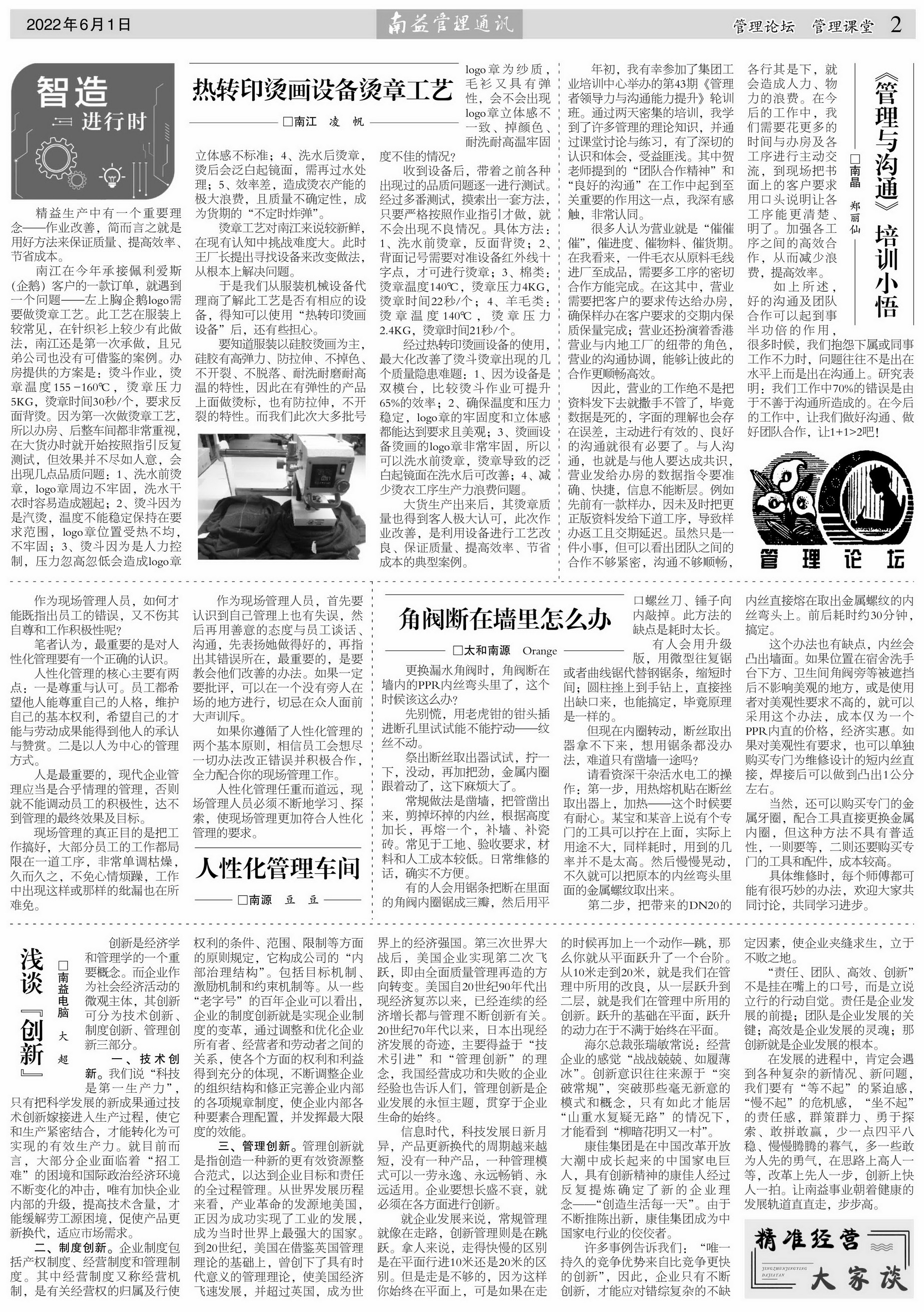 J9集团直营·(中国)官方网站