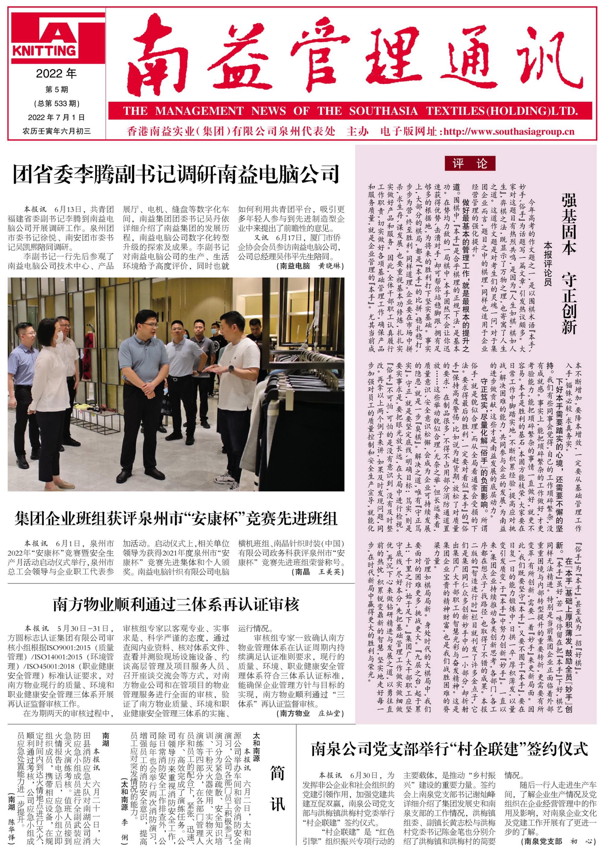 J9集团直营·(中国)官方网站