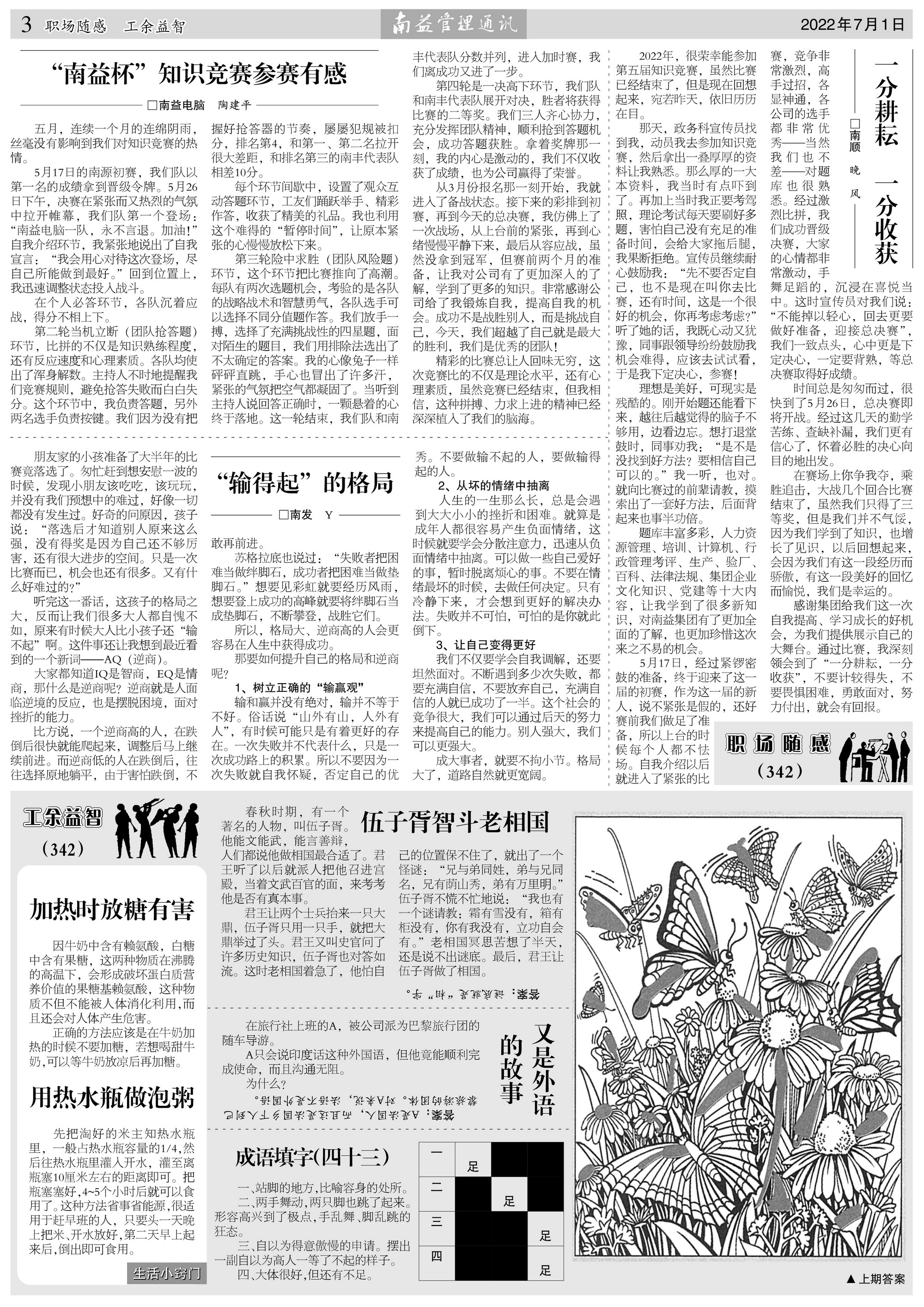 J9集团直营·(中国)官方网站