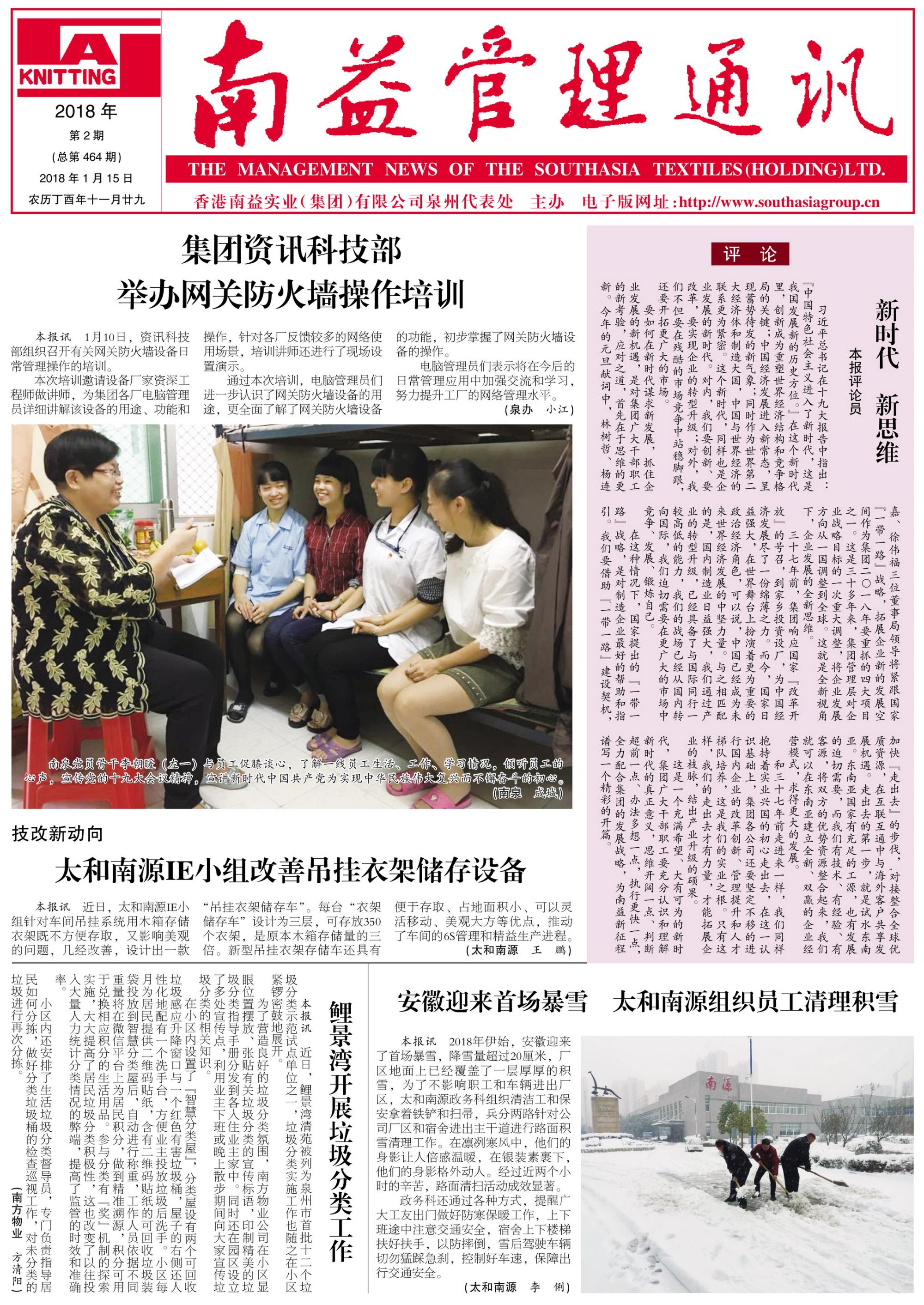 J9集团直营·(中国)官方网站