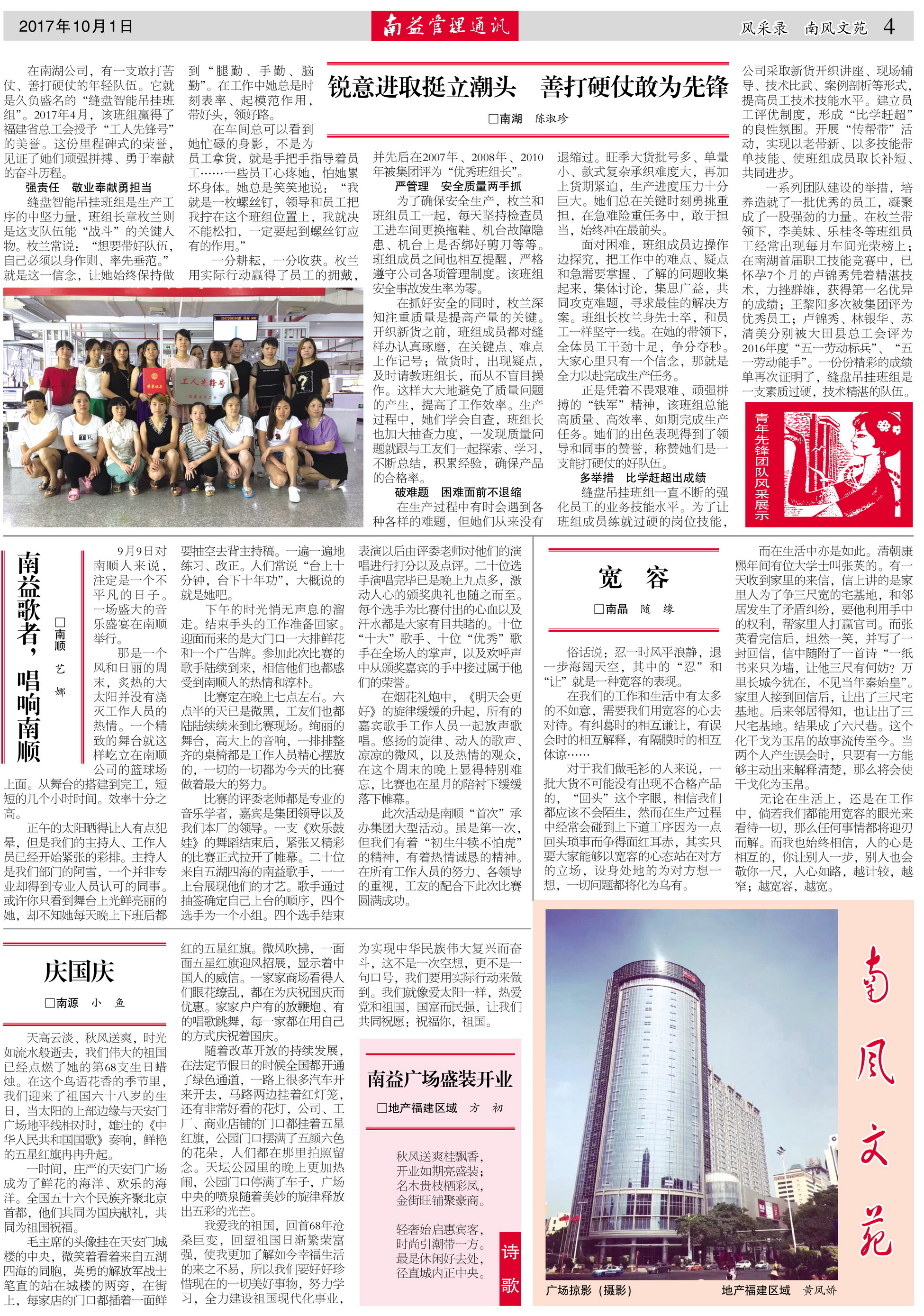 J9集团直营·(中国)官方网站