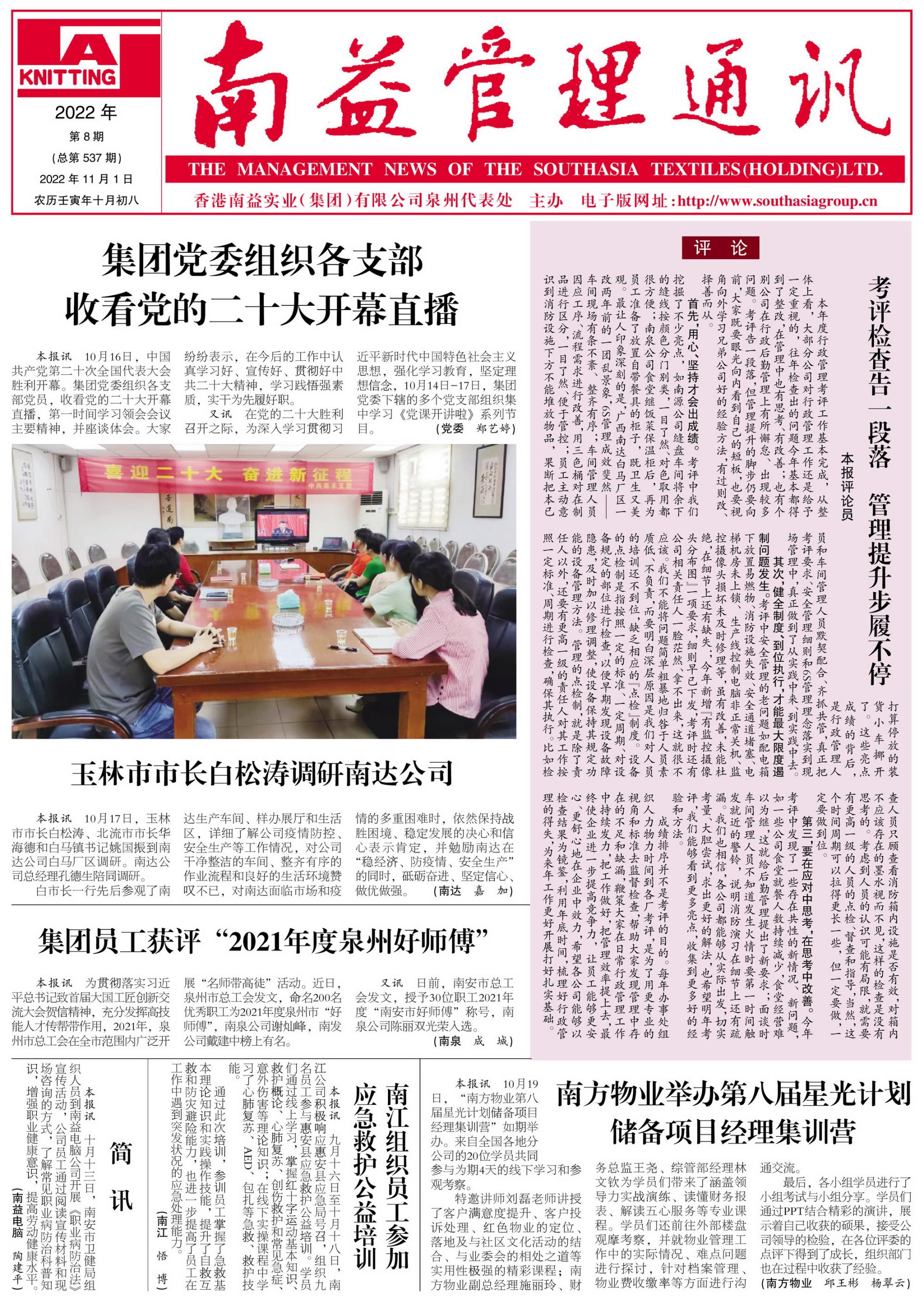 J9集团直营·(中国)官方网站