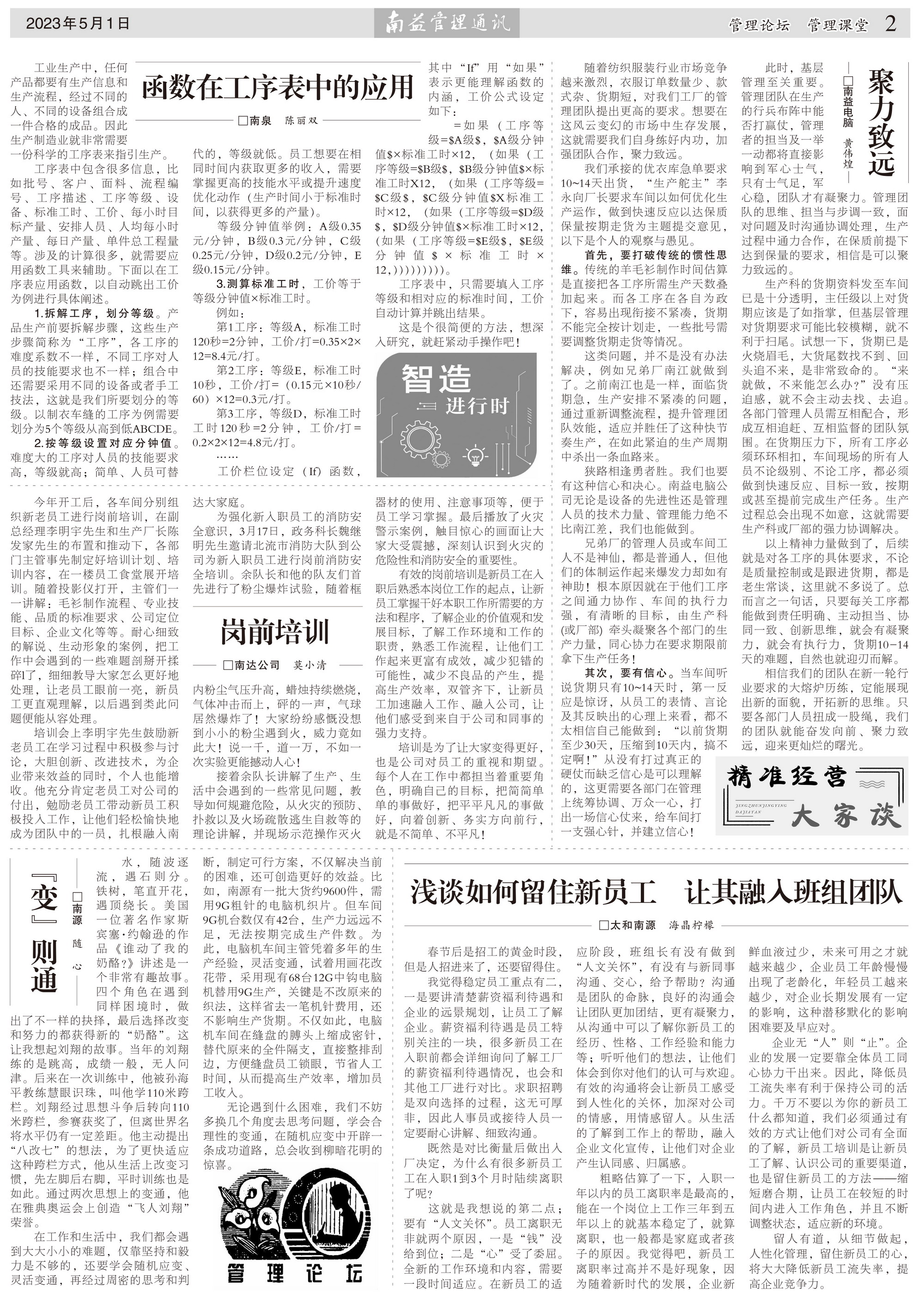 J9集团直营·(中国)官方网站