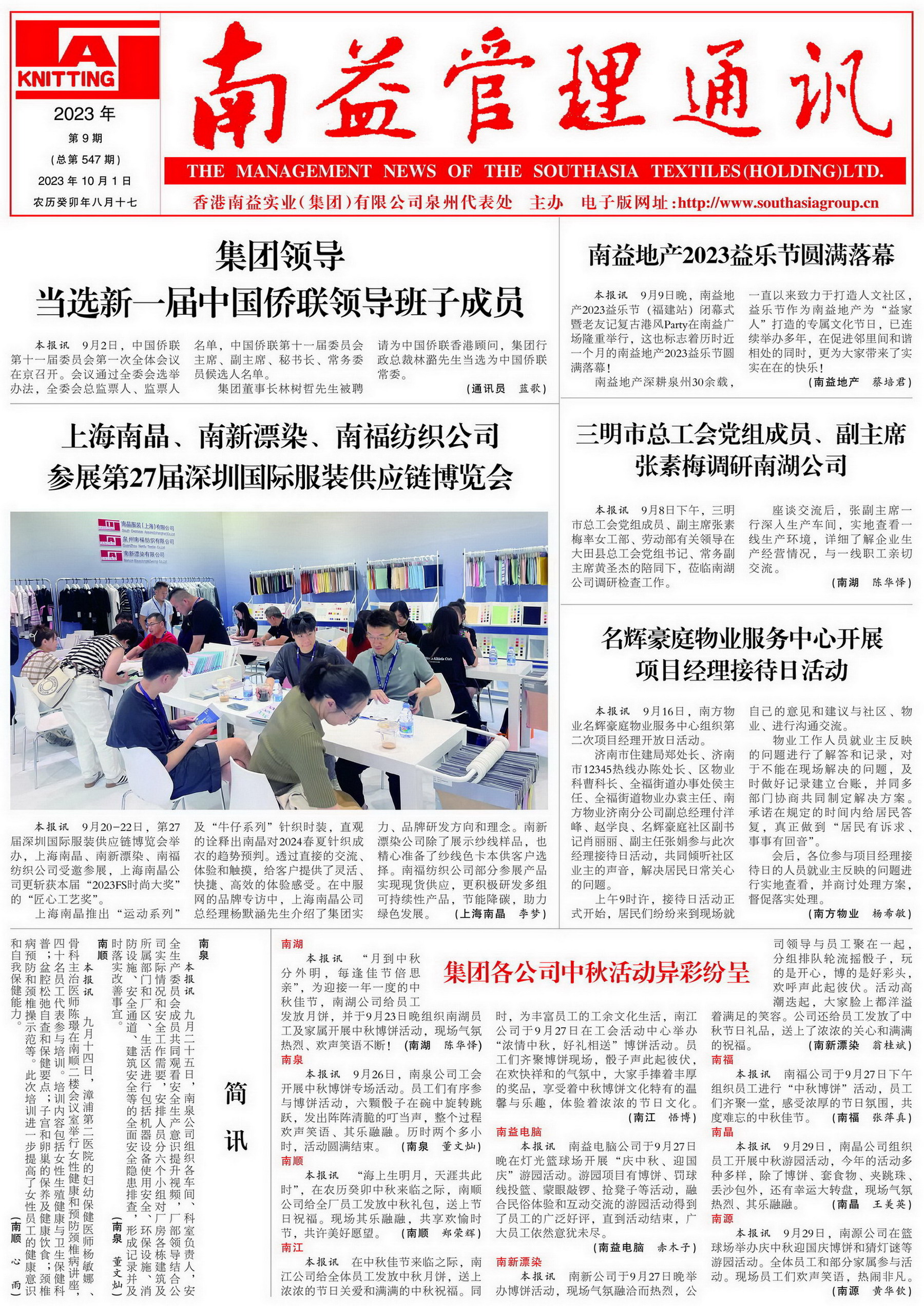 J9集团直营·(中国)官方网站