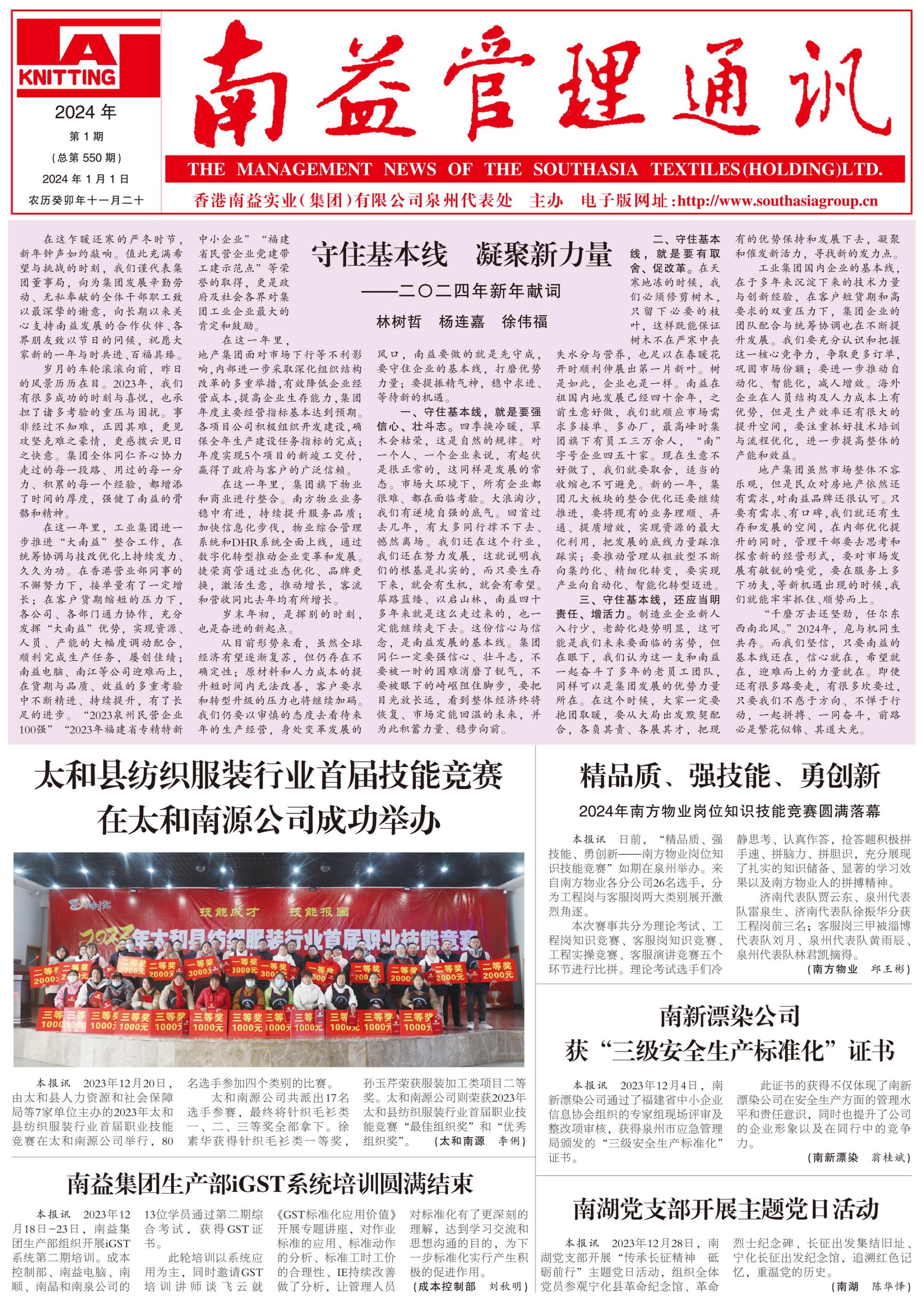 J9集团直营·(中国)官方网站