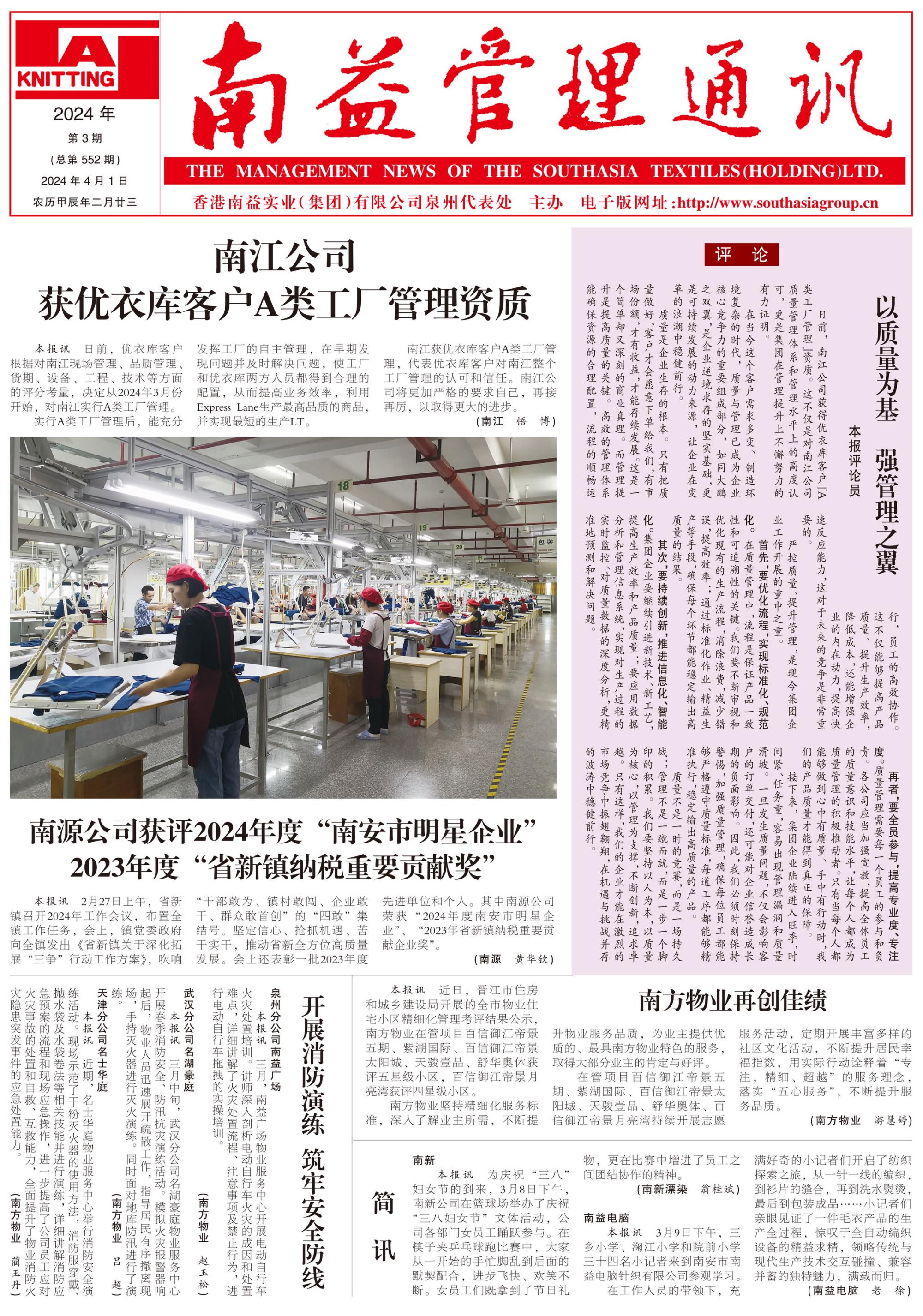 J9集团直营·(中国)官方网站