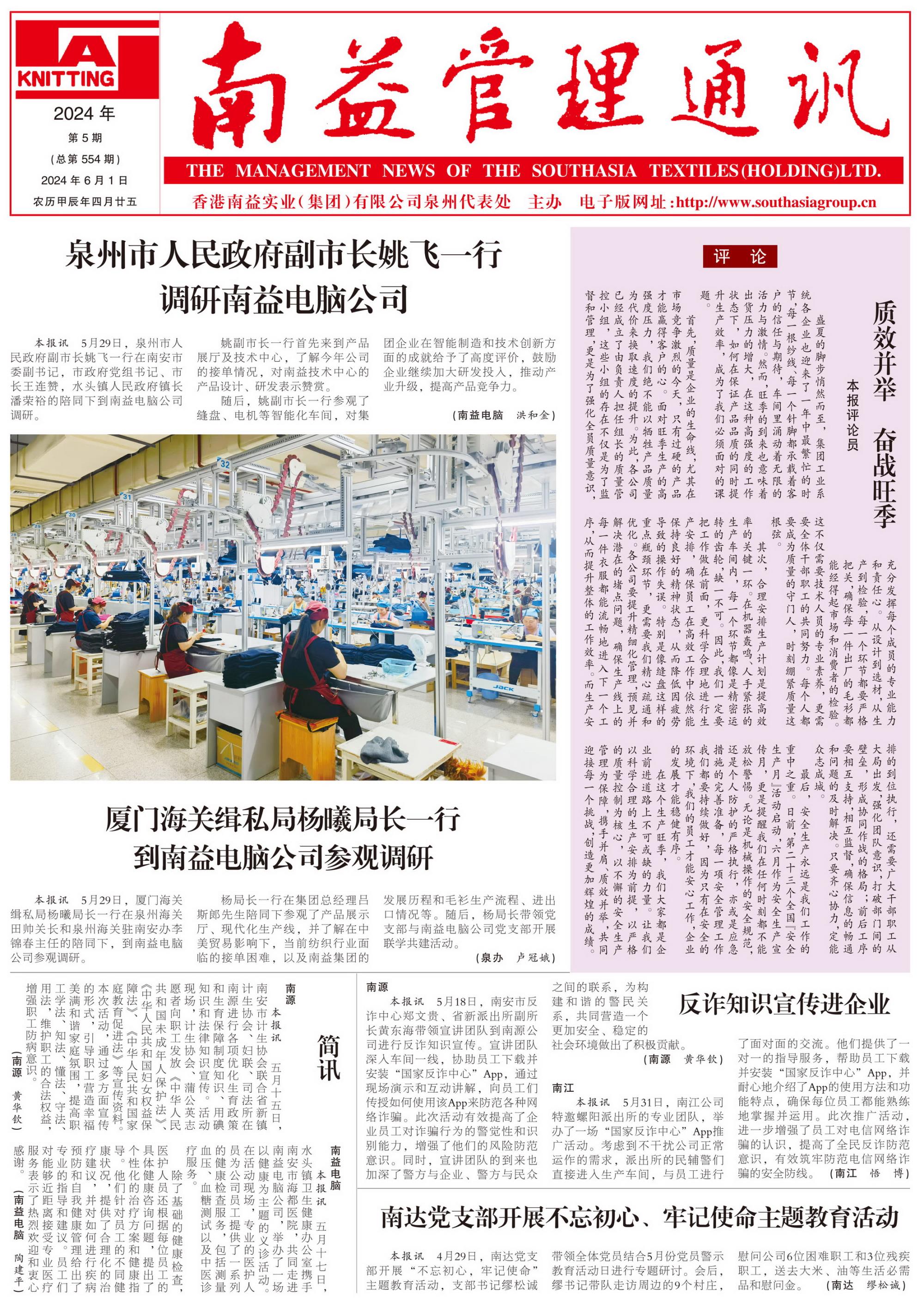 J9集团直营·(中国)官方网站