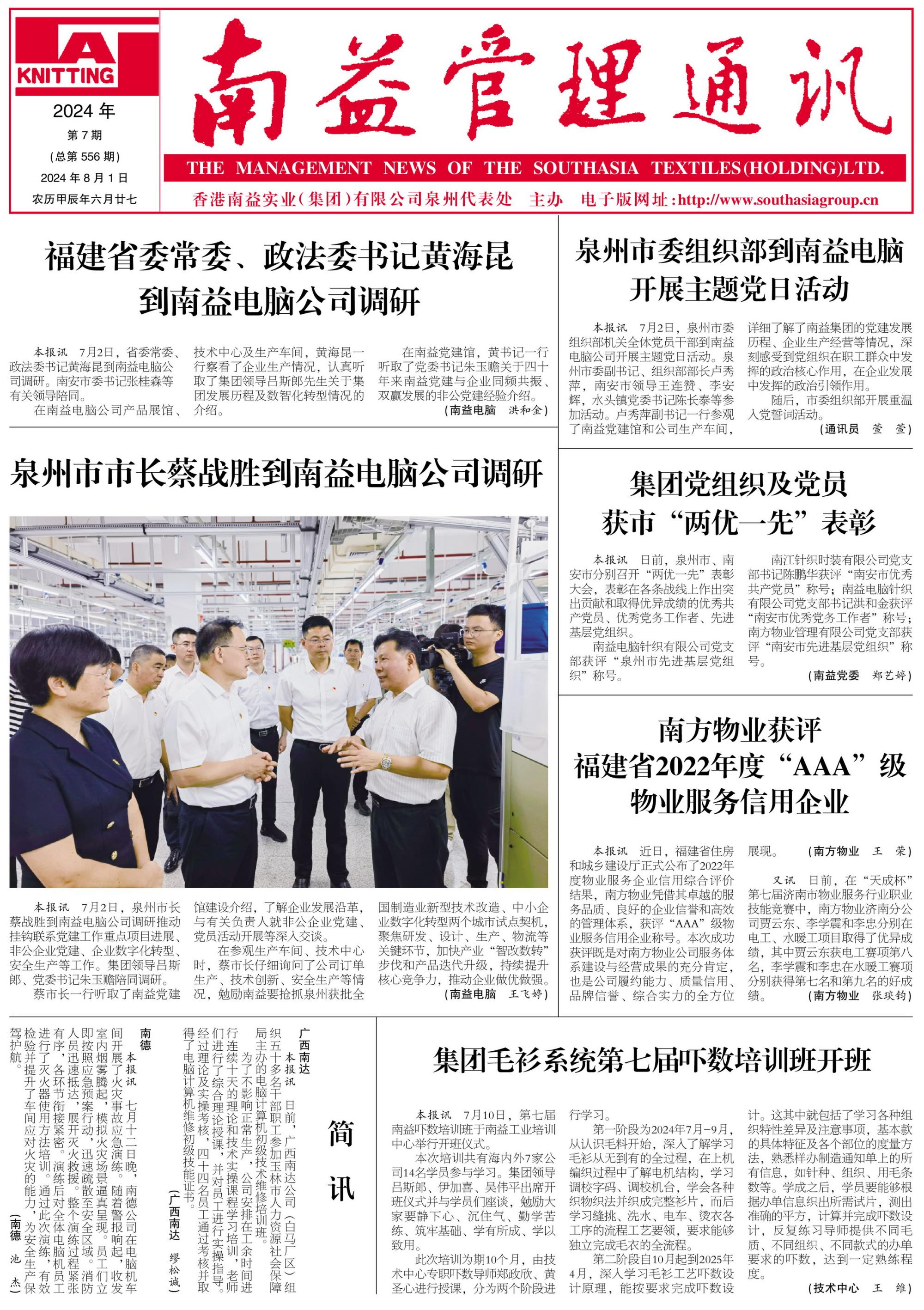 J9集团直营·(中国)官方网站