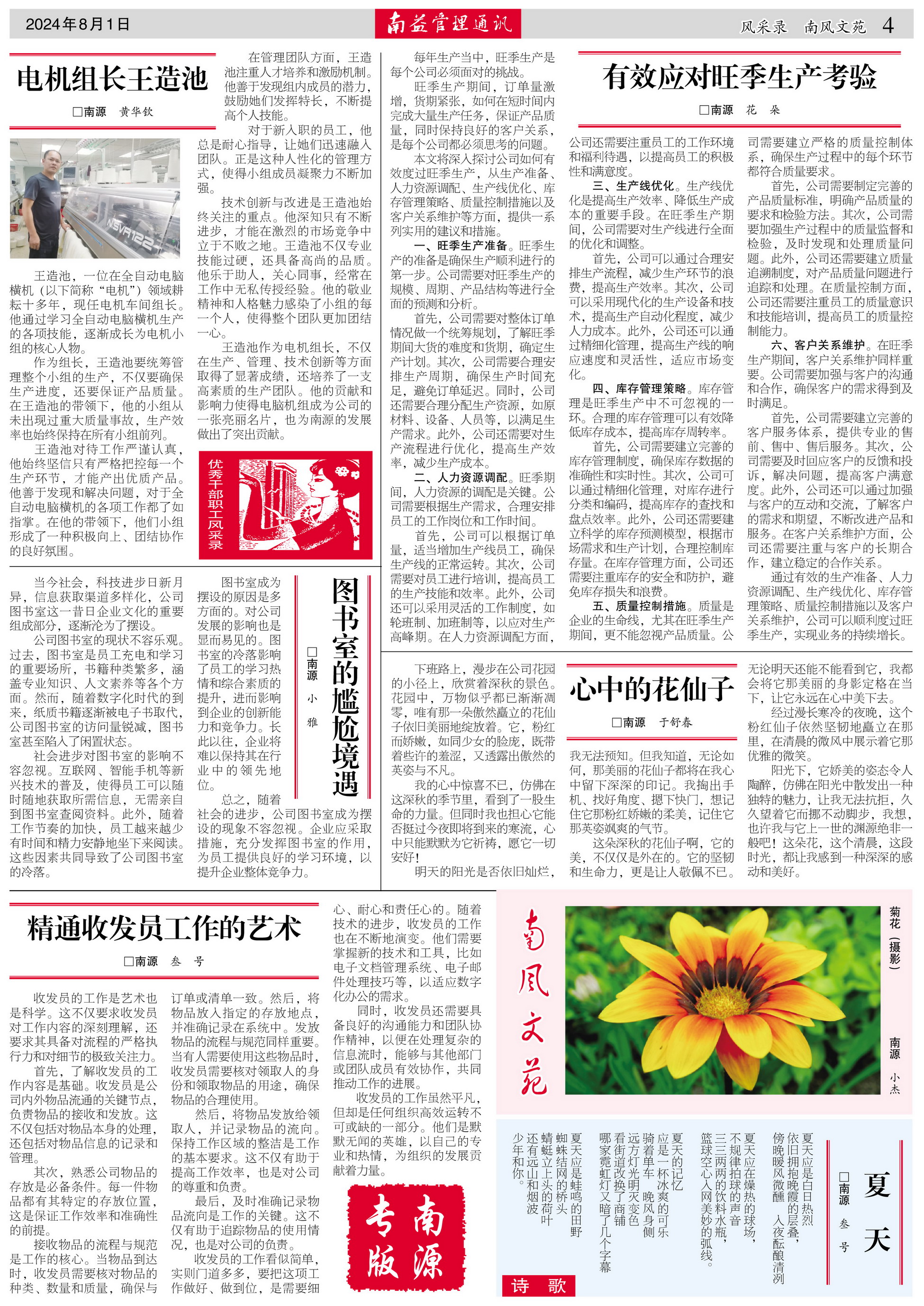 J9集团直营·(中国)官方网站