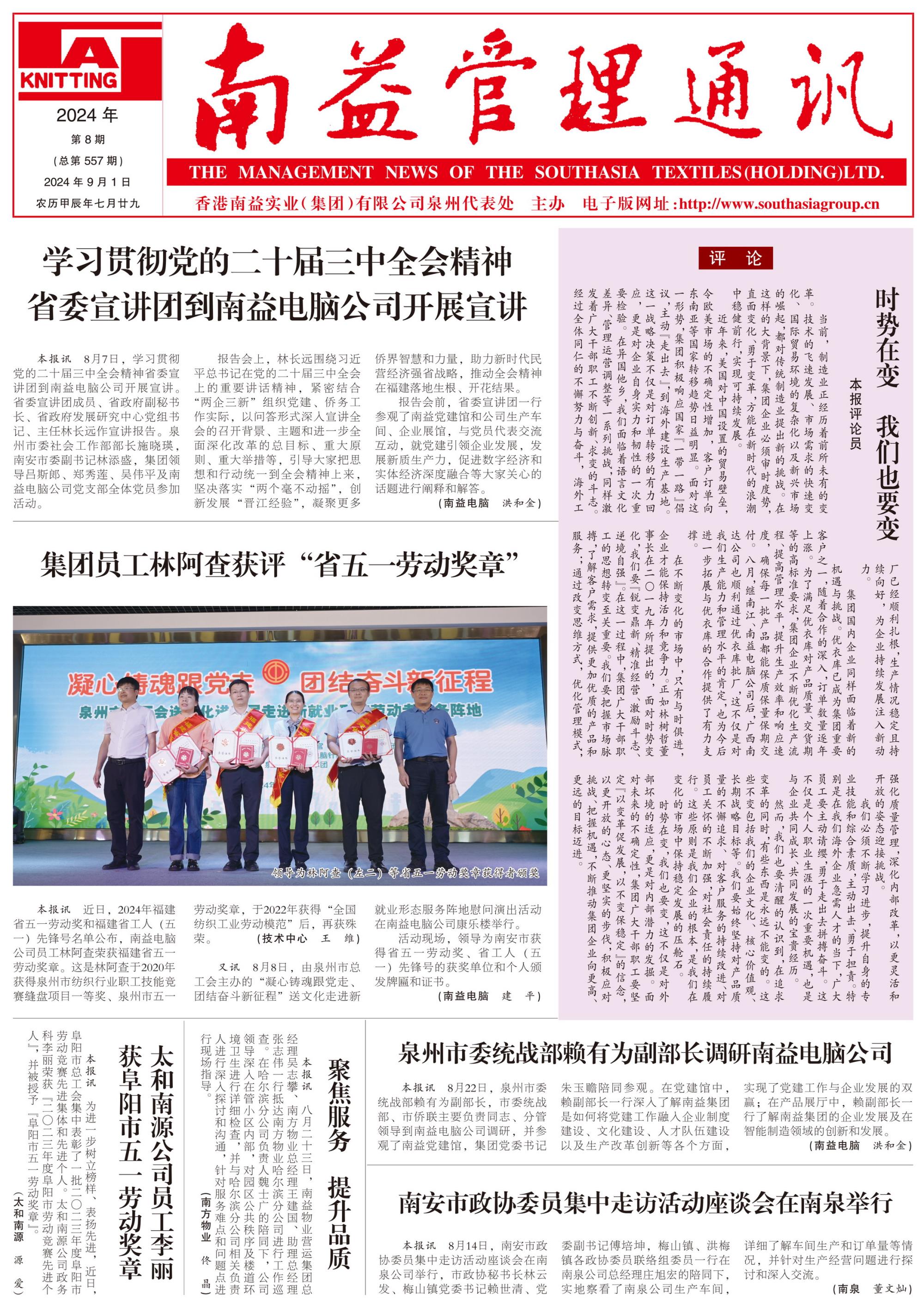 J9集团直营·(中国)官方网站