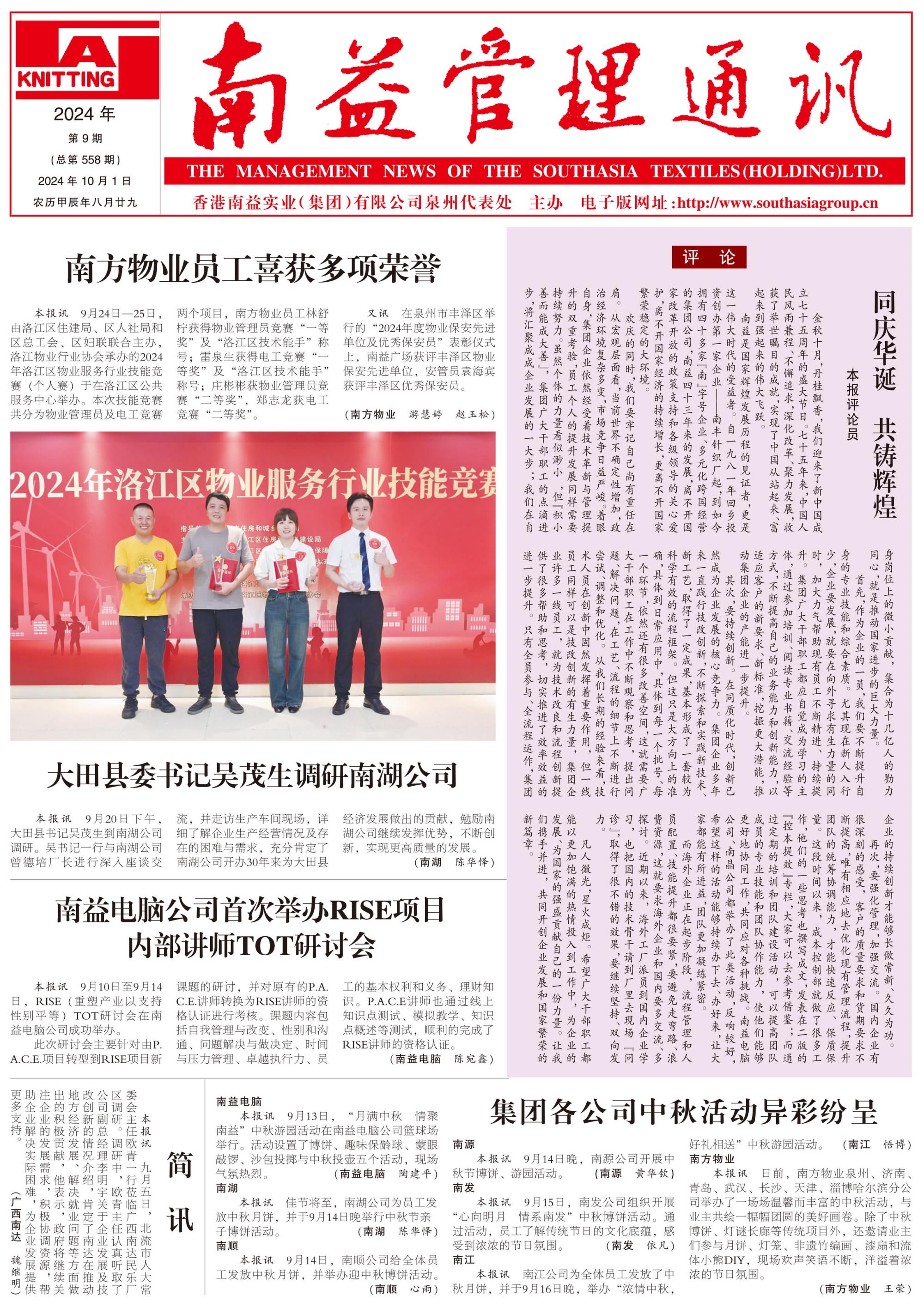 J9集团直营·(中国)官方网站