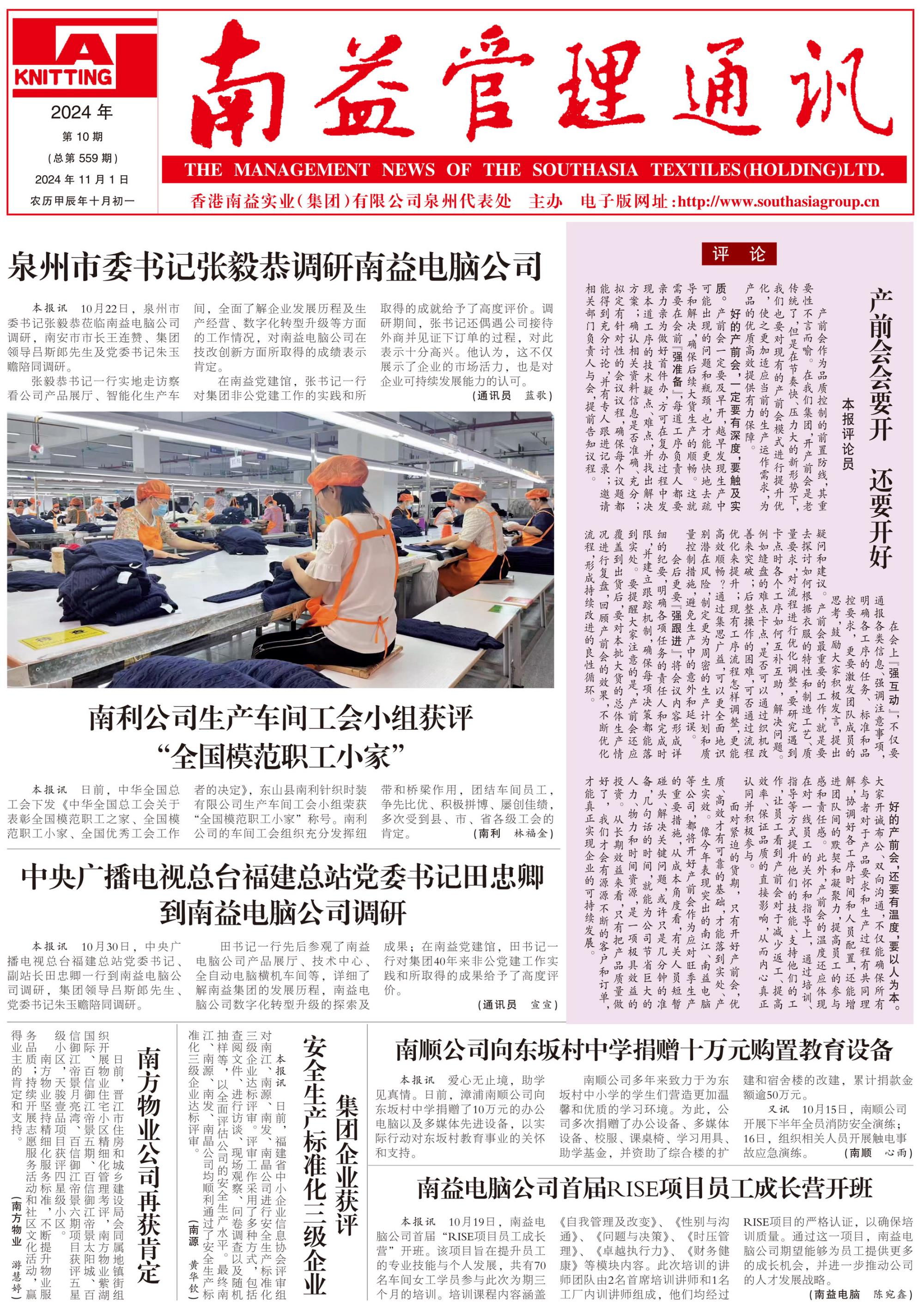 J9集团直营·(中国)官方网站