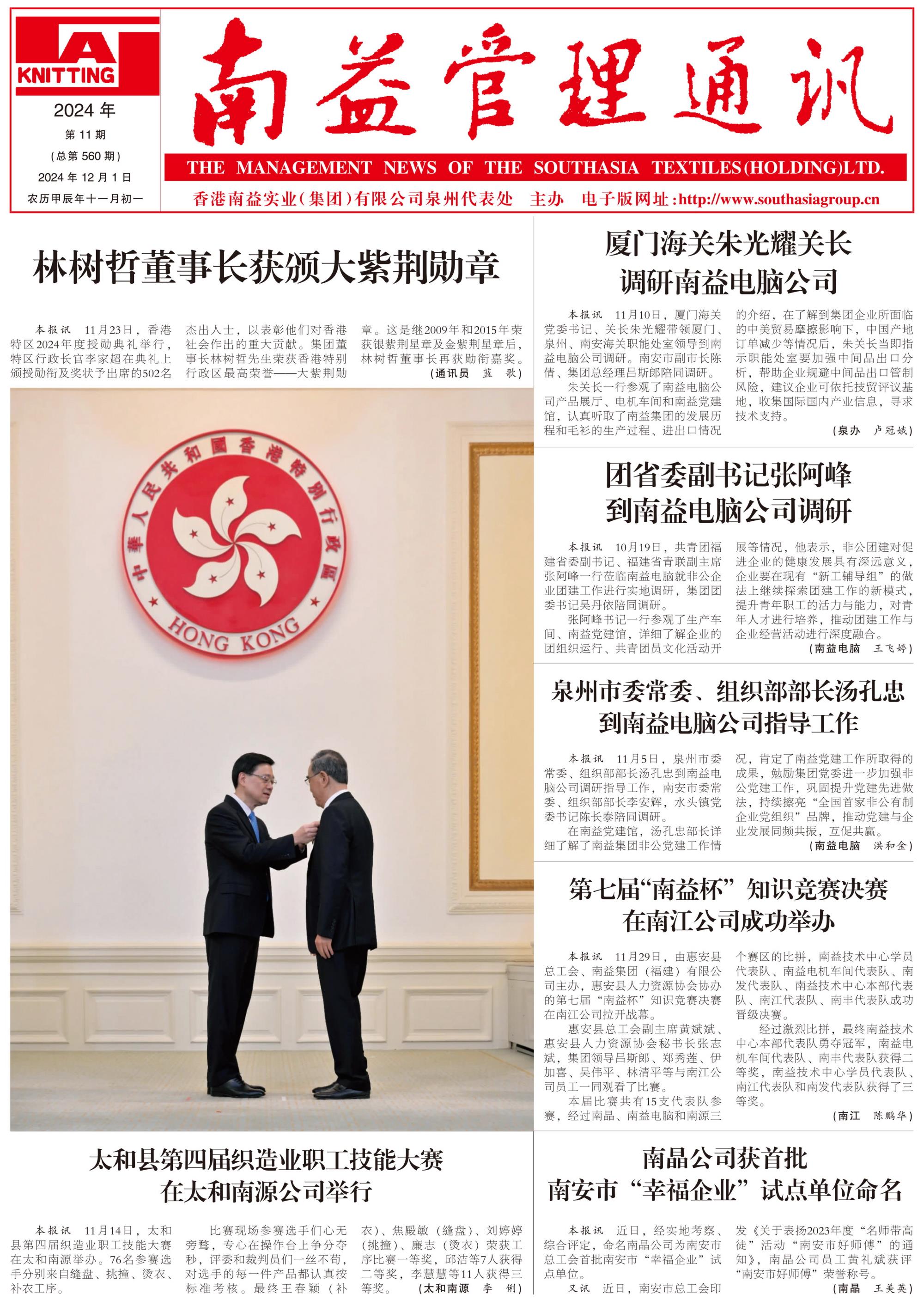 J9集团直营·(中国)官方网站