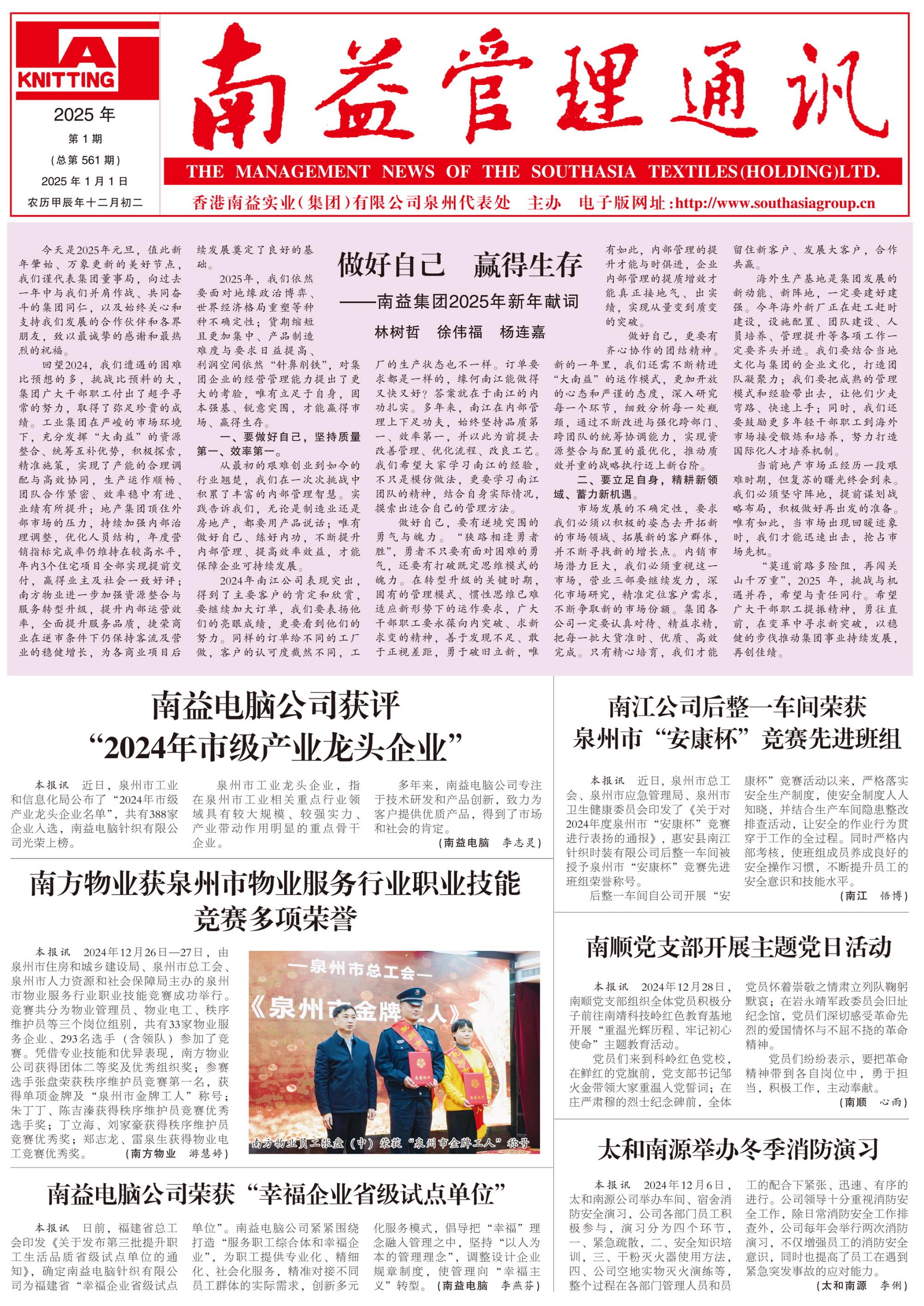 J9集团直营·(中国)官方网站