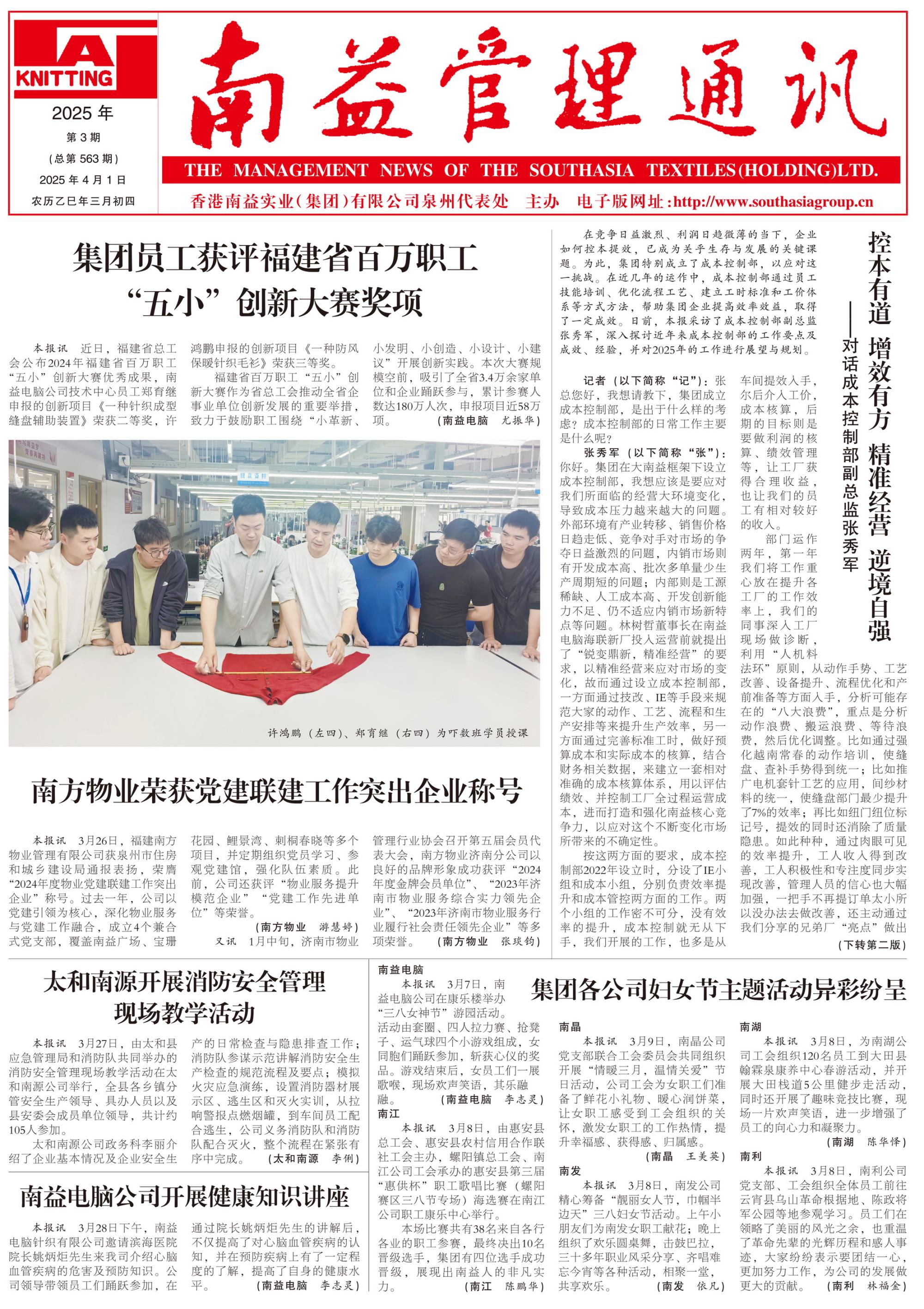 J9集团直营·(中国)官方网站