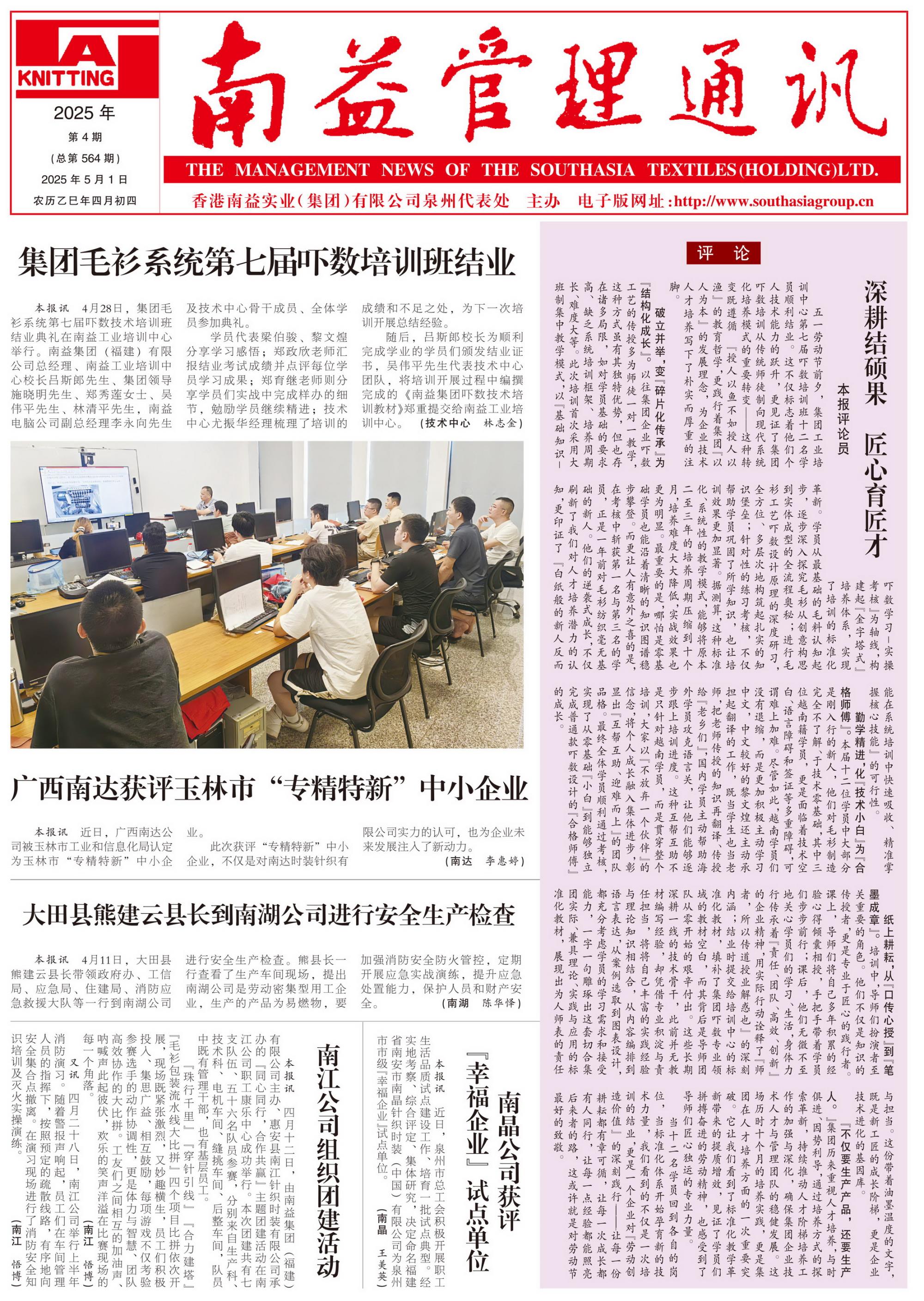 J9集团直营·(中国)官方网站