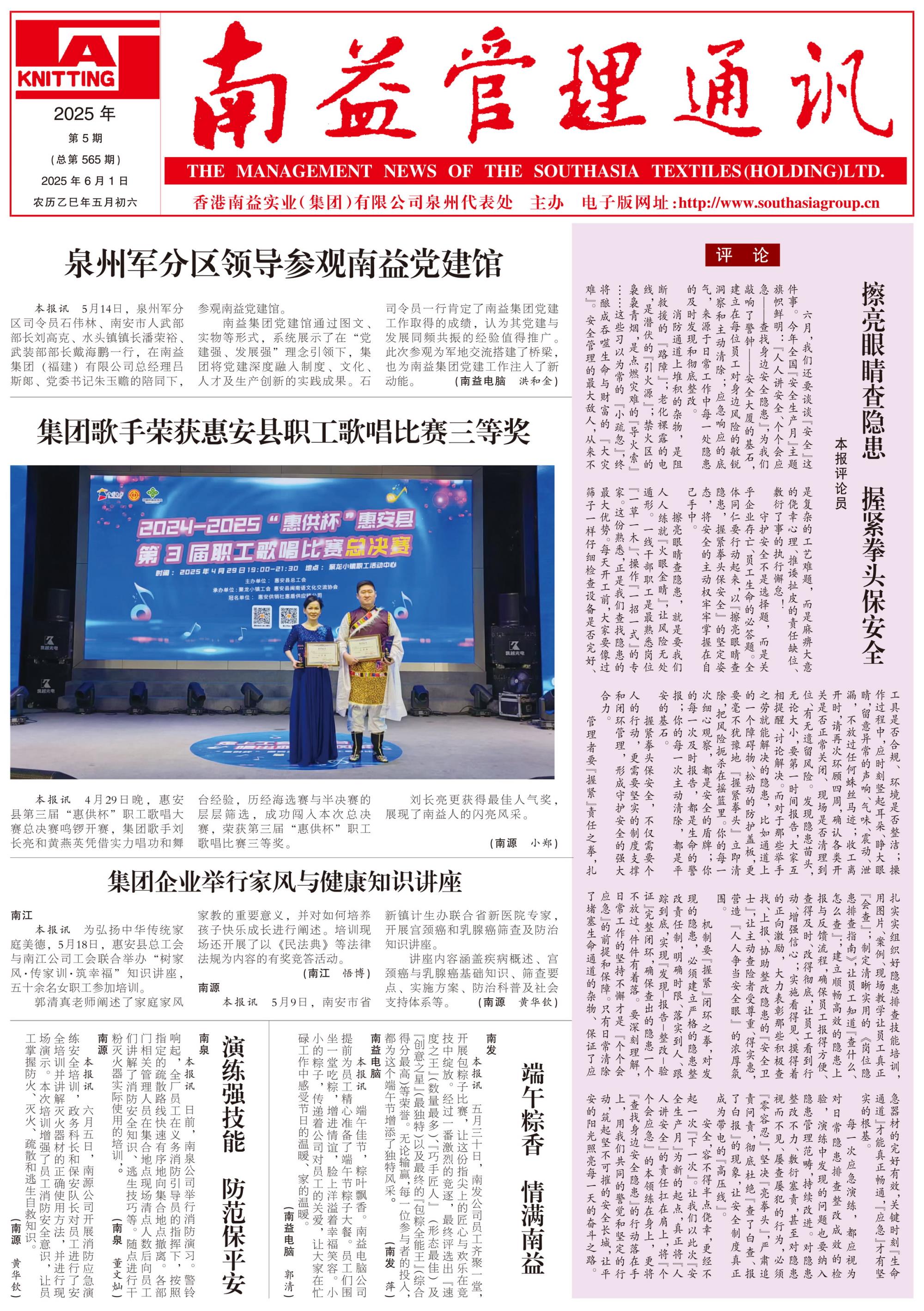 J9集团直营·(中国)官方网站