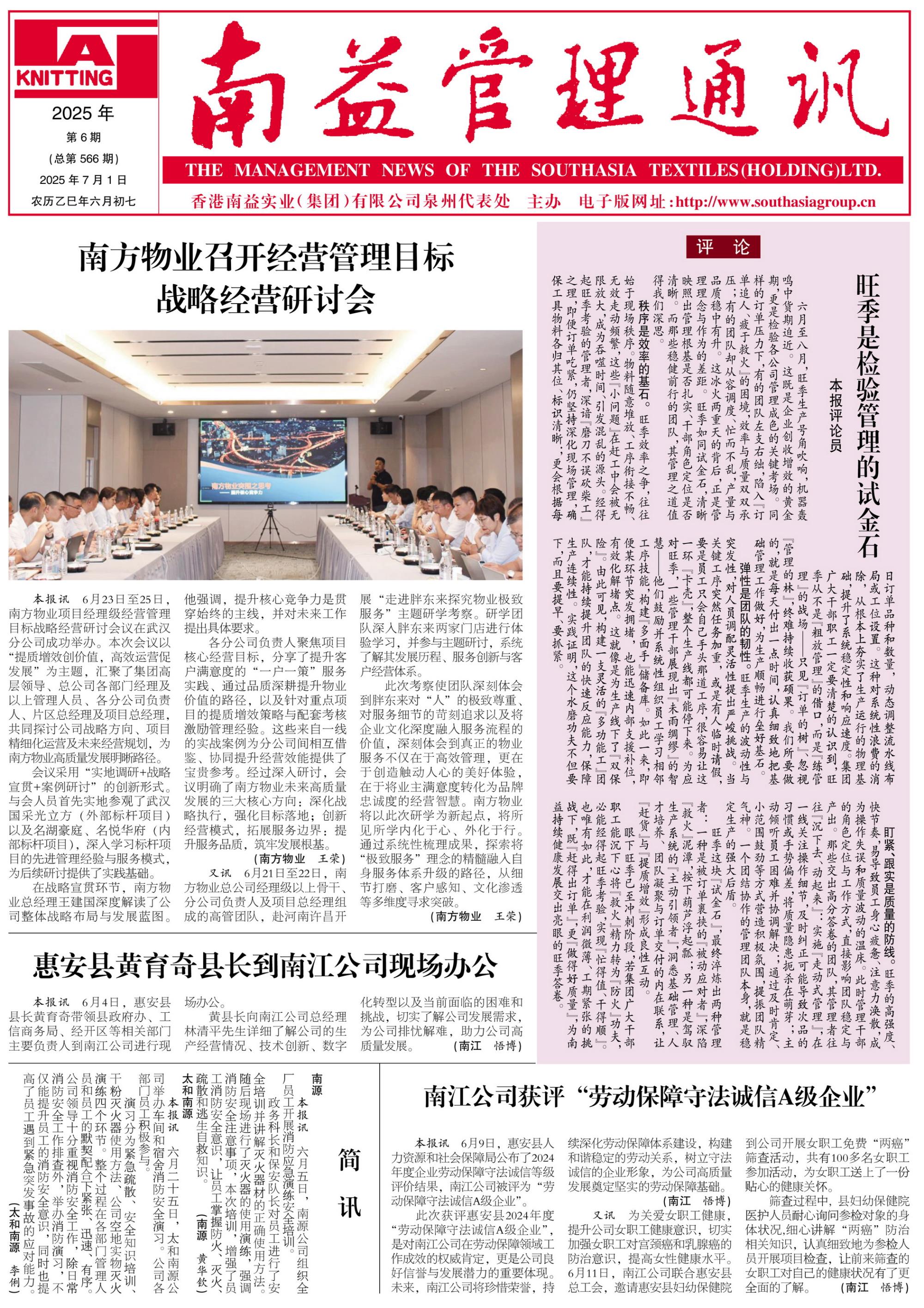 J9集团直营·(中国)官方网站