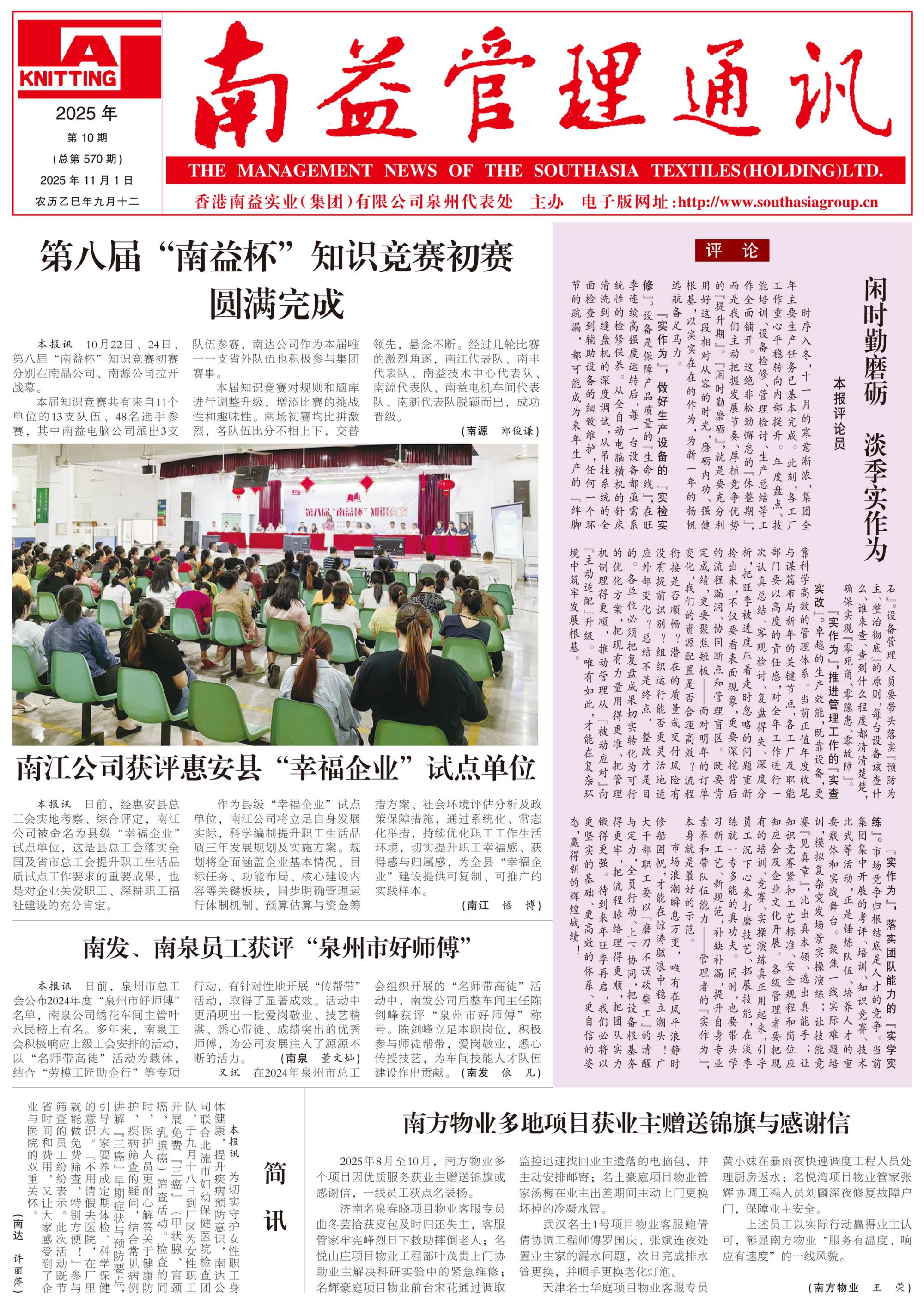 J9集团直营·(中国)官方网站