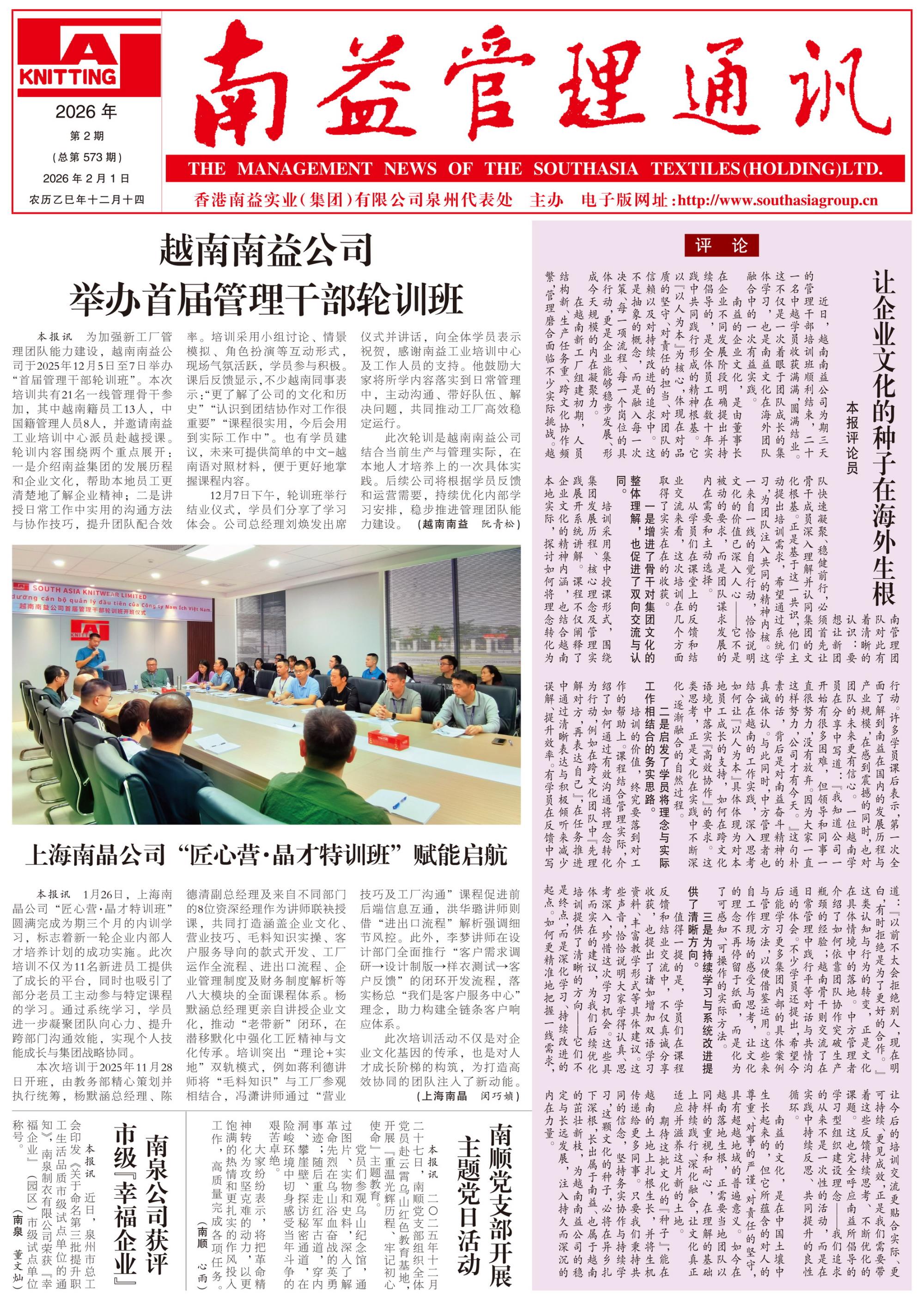 J9集团直营·(中国)官方网站